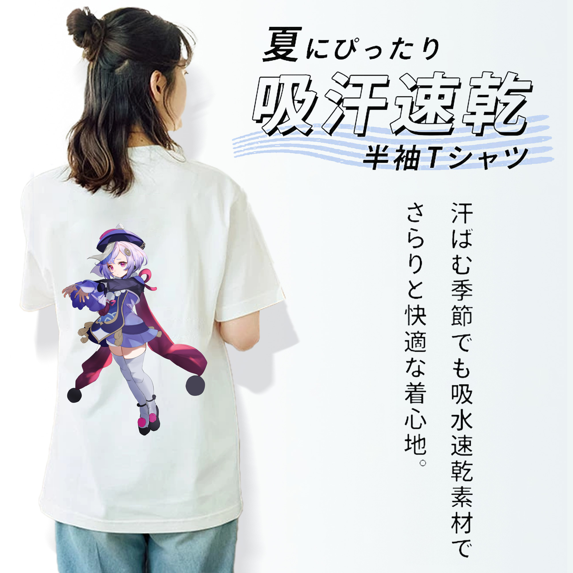げんし神 七七 なな  genshin Nana レディース半袖Tシャツ(バックプリント)