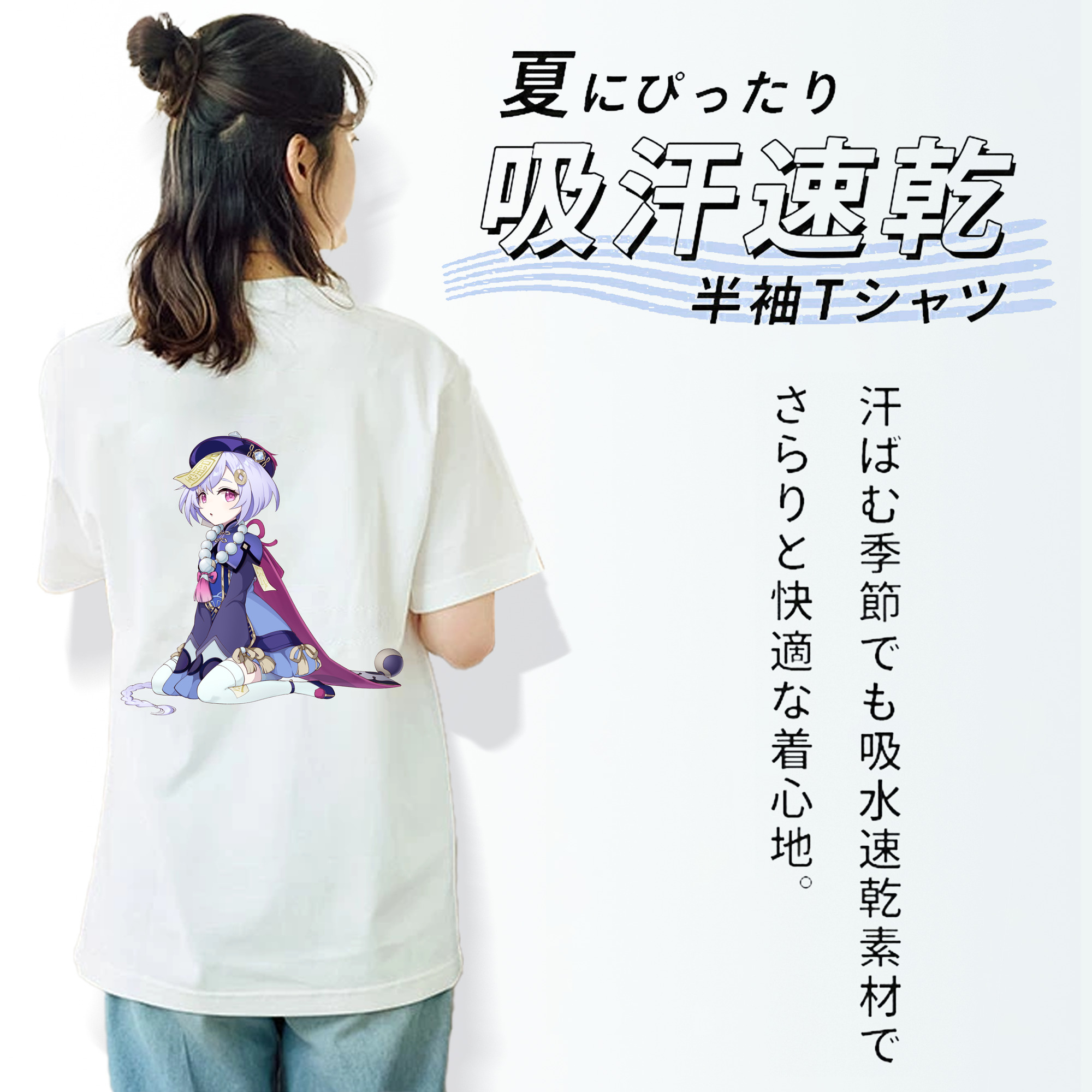 げんし神 七七 なな  genshin Nana レディース半袖Tシャツ(バックプリント)