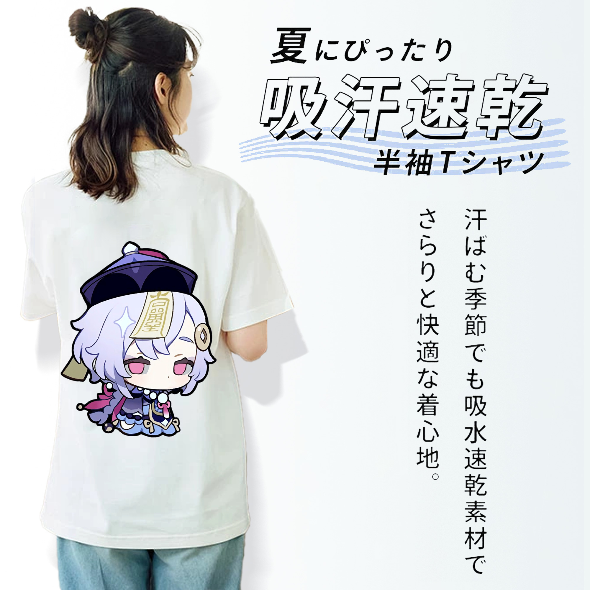 げんし神 七七 なな  genshin Nana レディース半袖Tシャツ(バックプリント)
