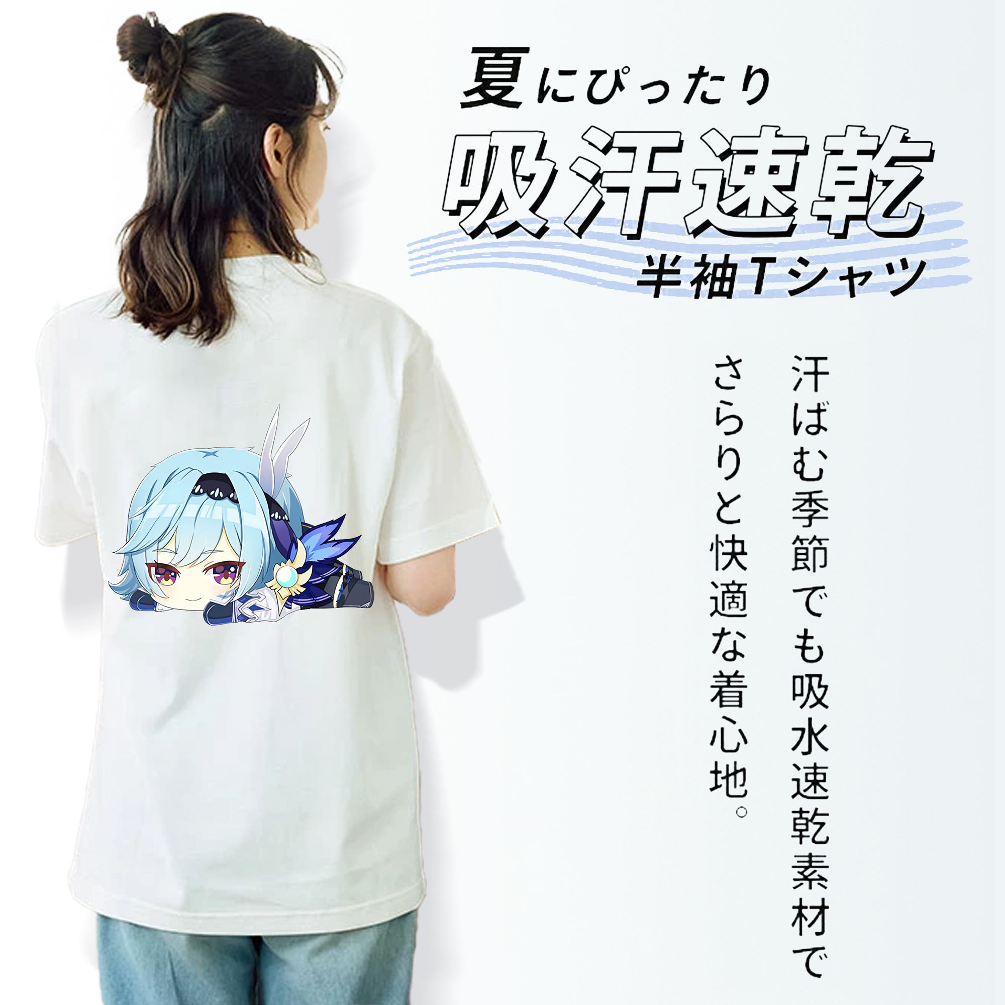 げんし神 优菈 ゆうら genshin Yūra レディース半袖Tシャツ(バックプリント)