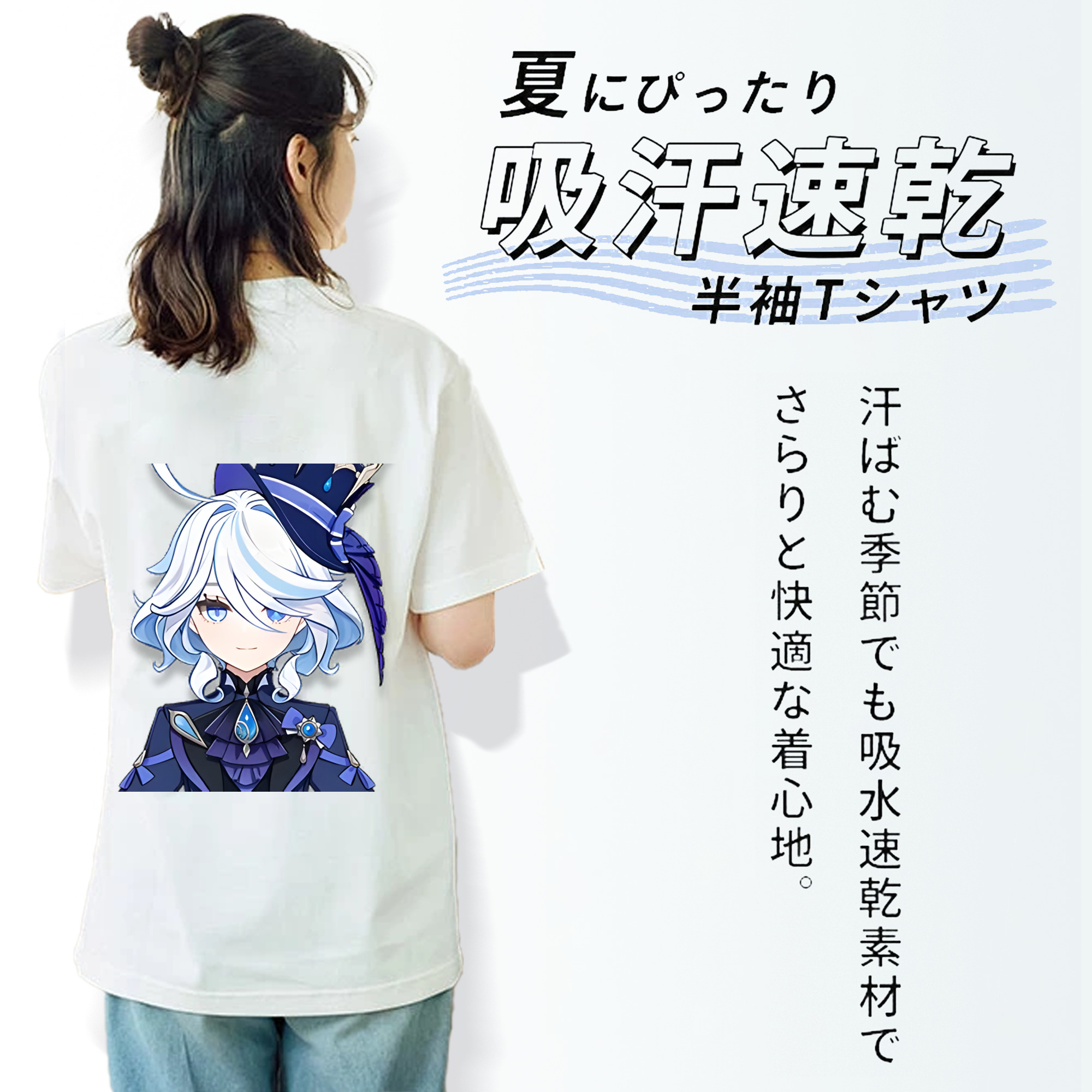 げんし神 フリーナ genshin Furina レディース半袖Tシャツ(バックプリント)