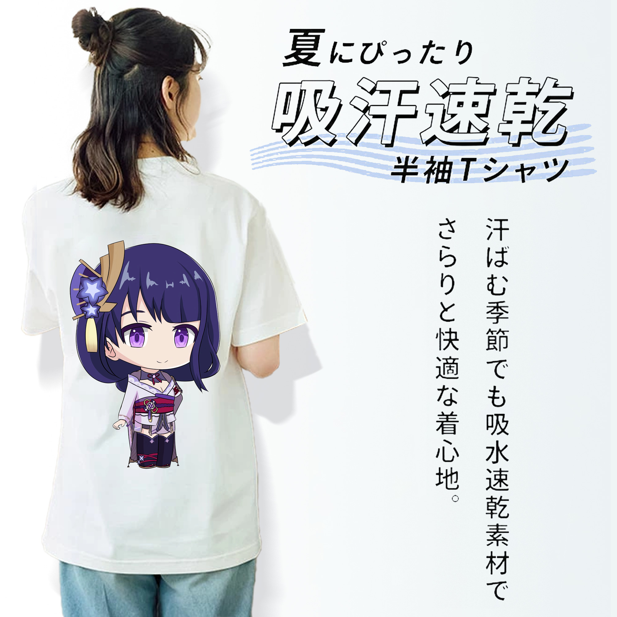 げんし神 雷電将軍 らいでんしょうぐん genshin Raiden Shogun レディース半袖Tシャツ(バックプリント)