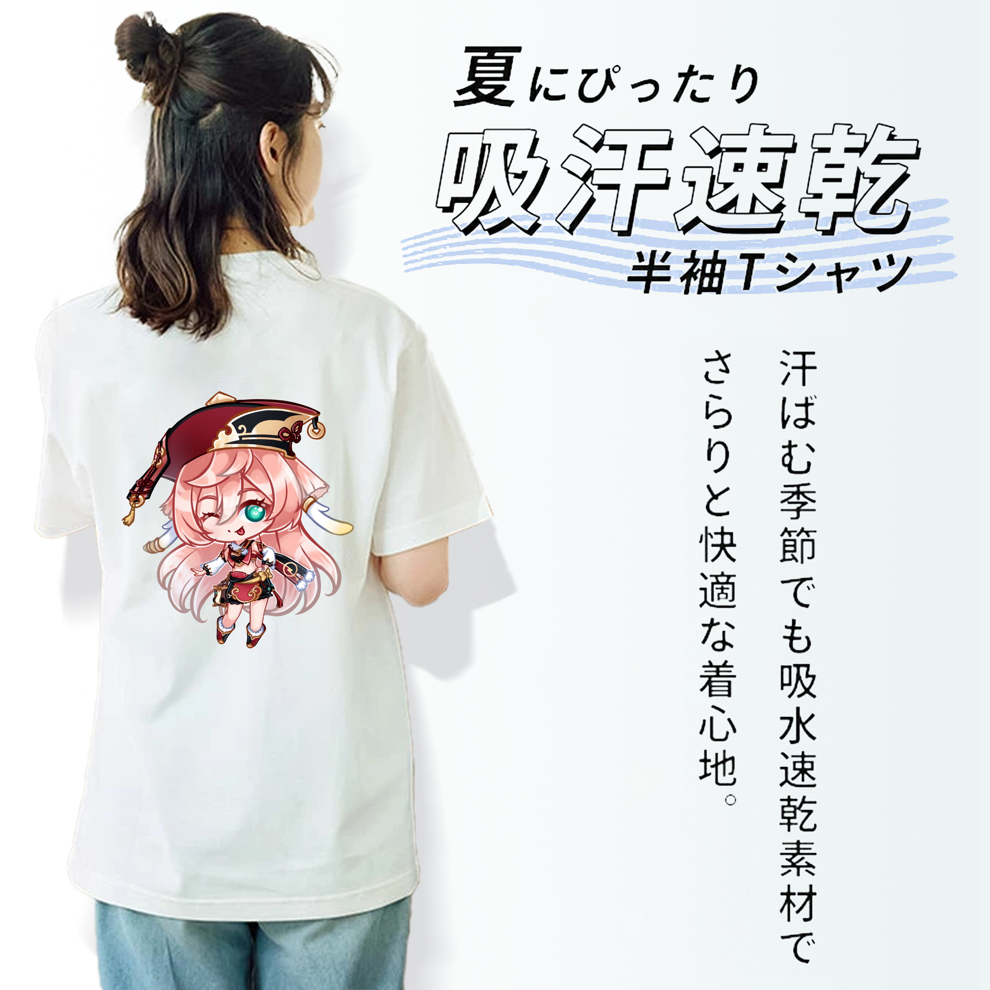 げんし神 ヤンフェイ genshin Yanfei レディース半袖Tシャツ(バックプリント)