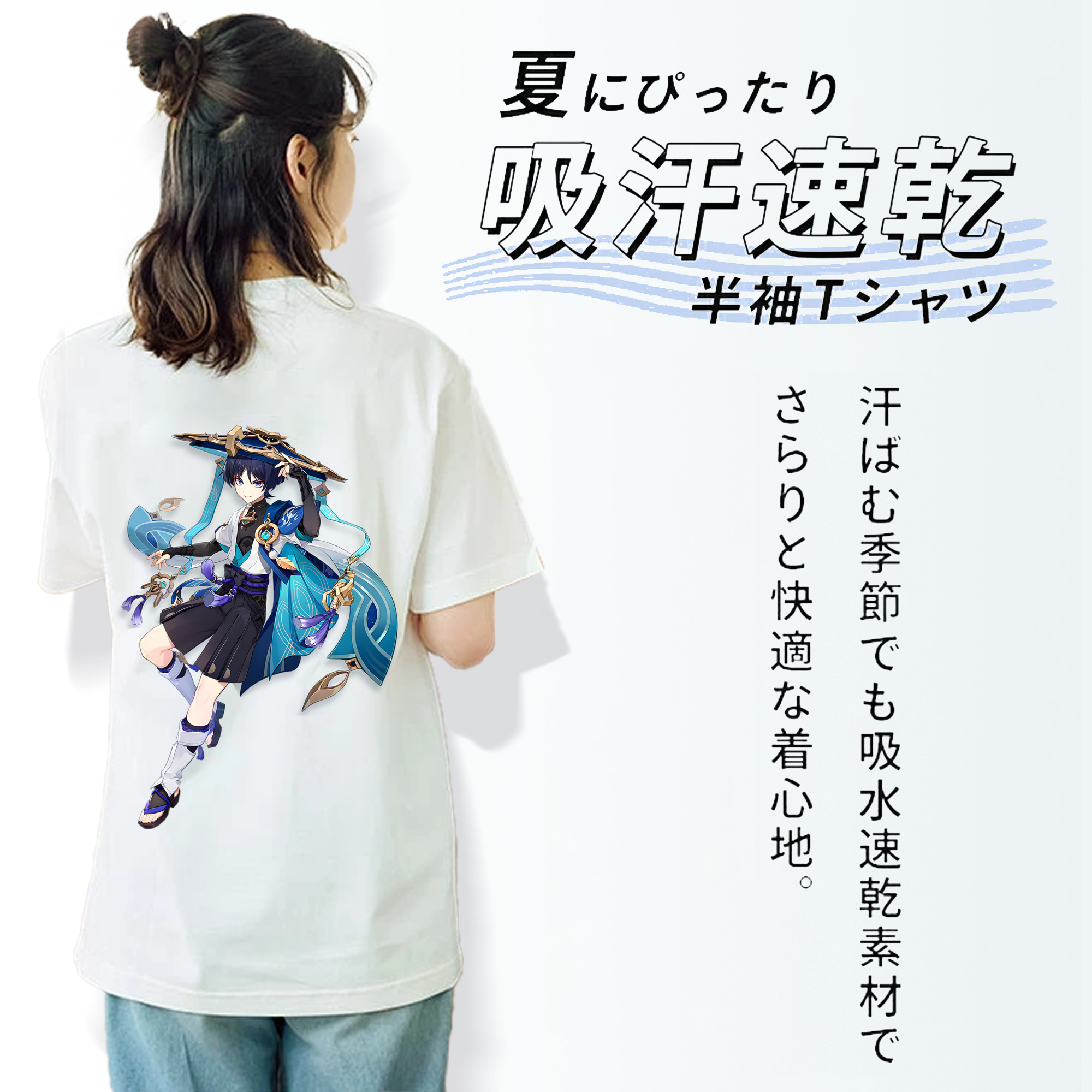げんし神 さんペい genshin Sanpei レディース半袖Tシャツ(バックプリント)