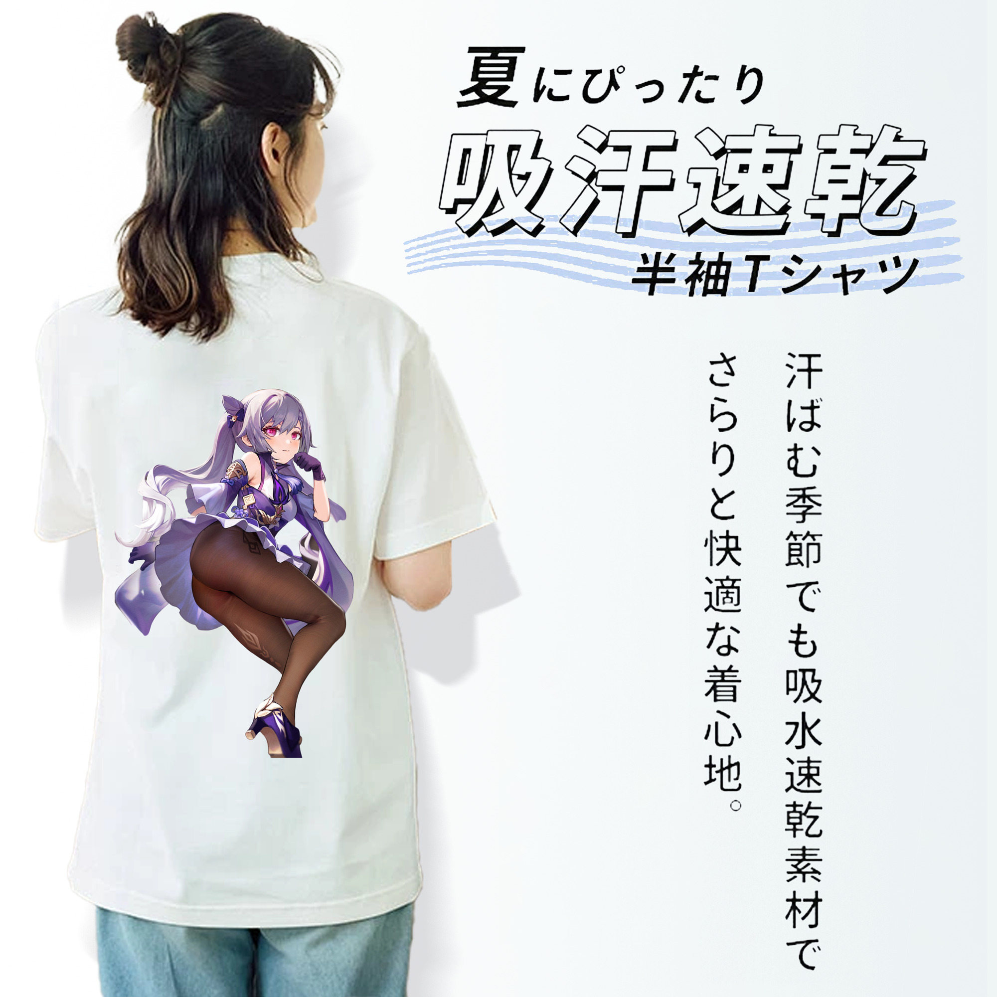 げんし神 刻晴 こくせい genshin Kokusei レディース半袖Tシャツ(バックプリント)