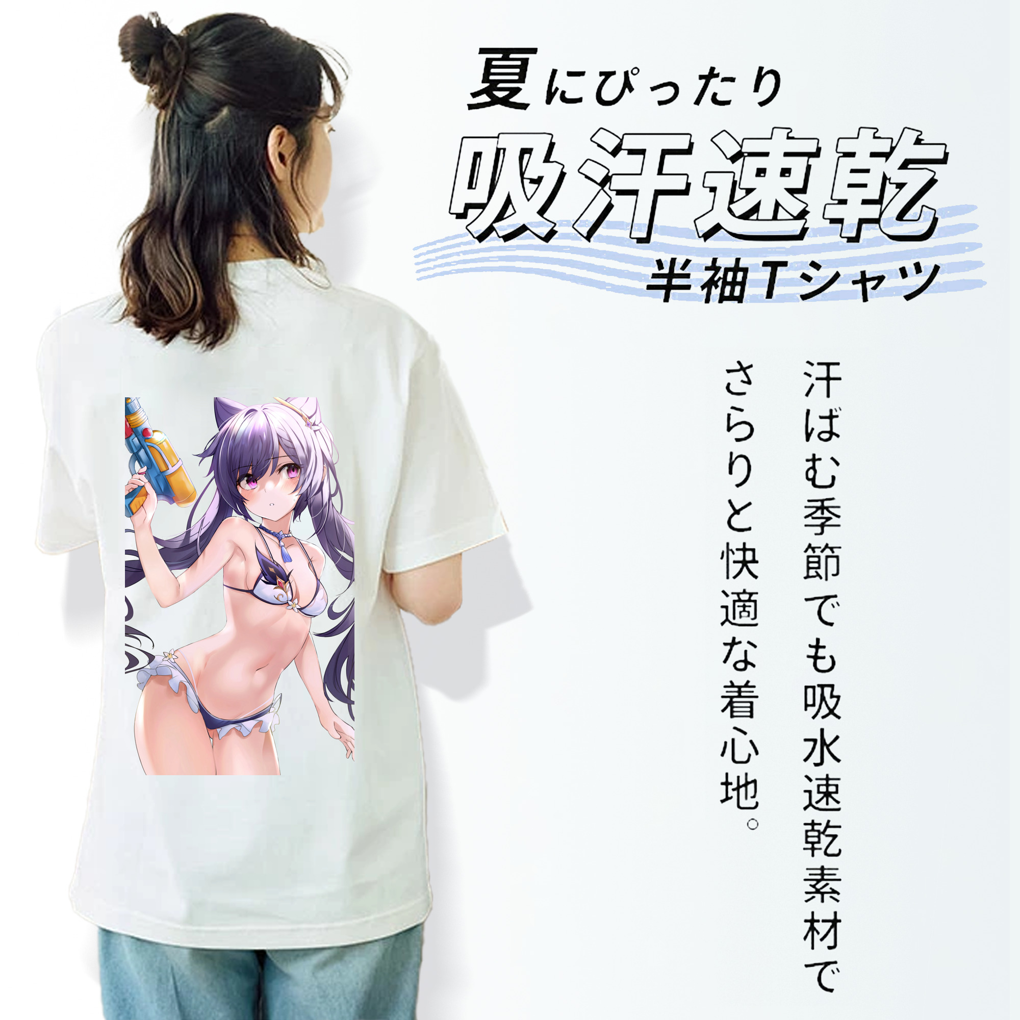 げんし神 刻晴 こくせい genshin Kokusei レディース半袖Tシャツ(バックプリント)