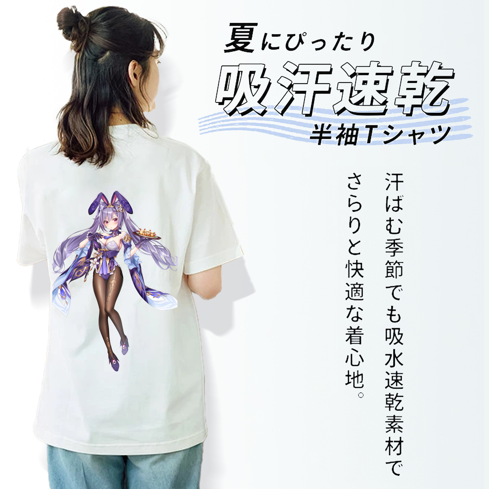 げんし神 刻晴 こくせい genshin Kokusei レディース半袖Tシャツ(バックプリント)