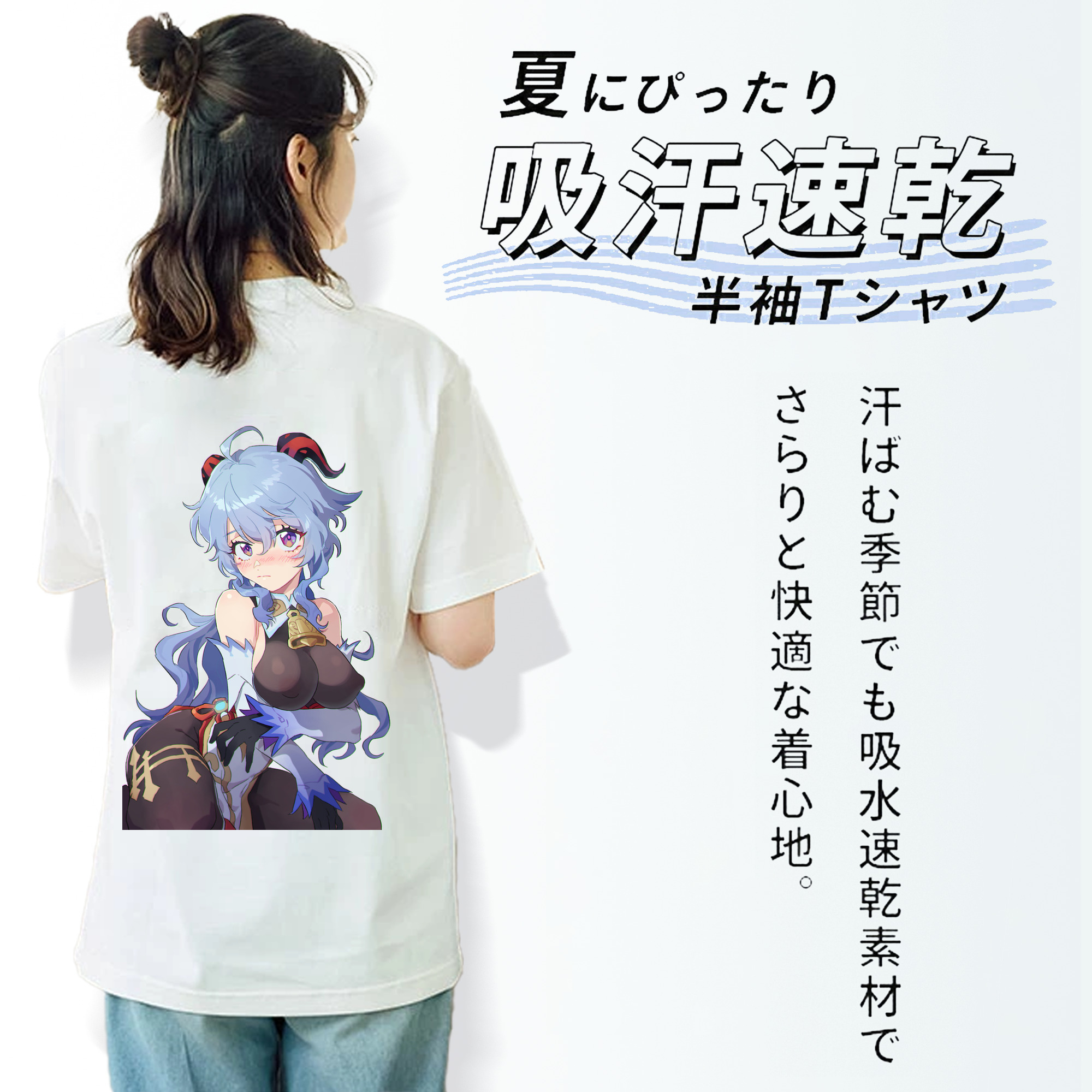 げんし神 甘雨 かんう genshin Ganyu レディース半袖Tシャツ(バックプリント)