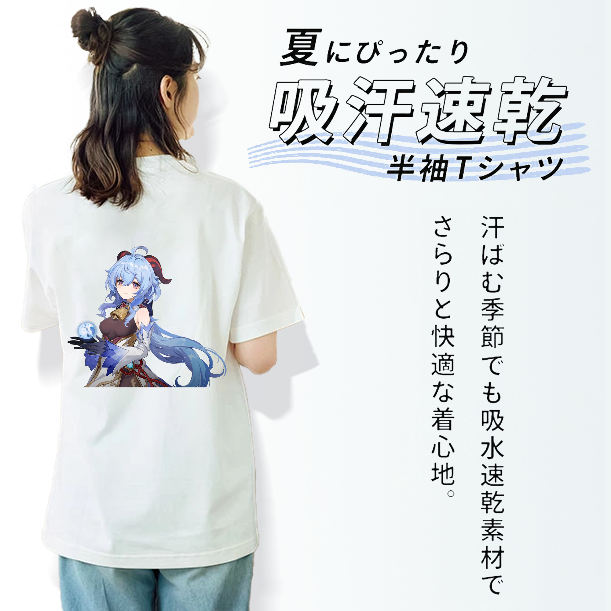 げんし神 甘雨 かんう genshin Ganyu レディース半袖Tシャツ(バックプリント)