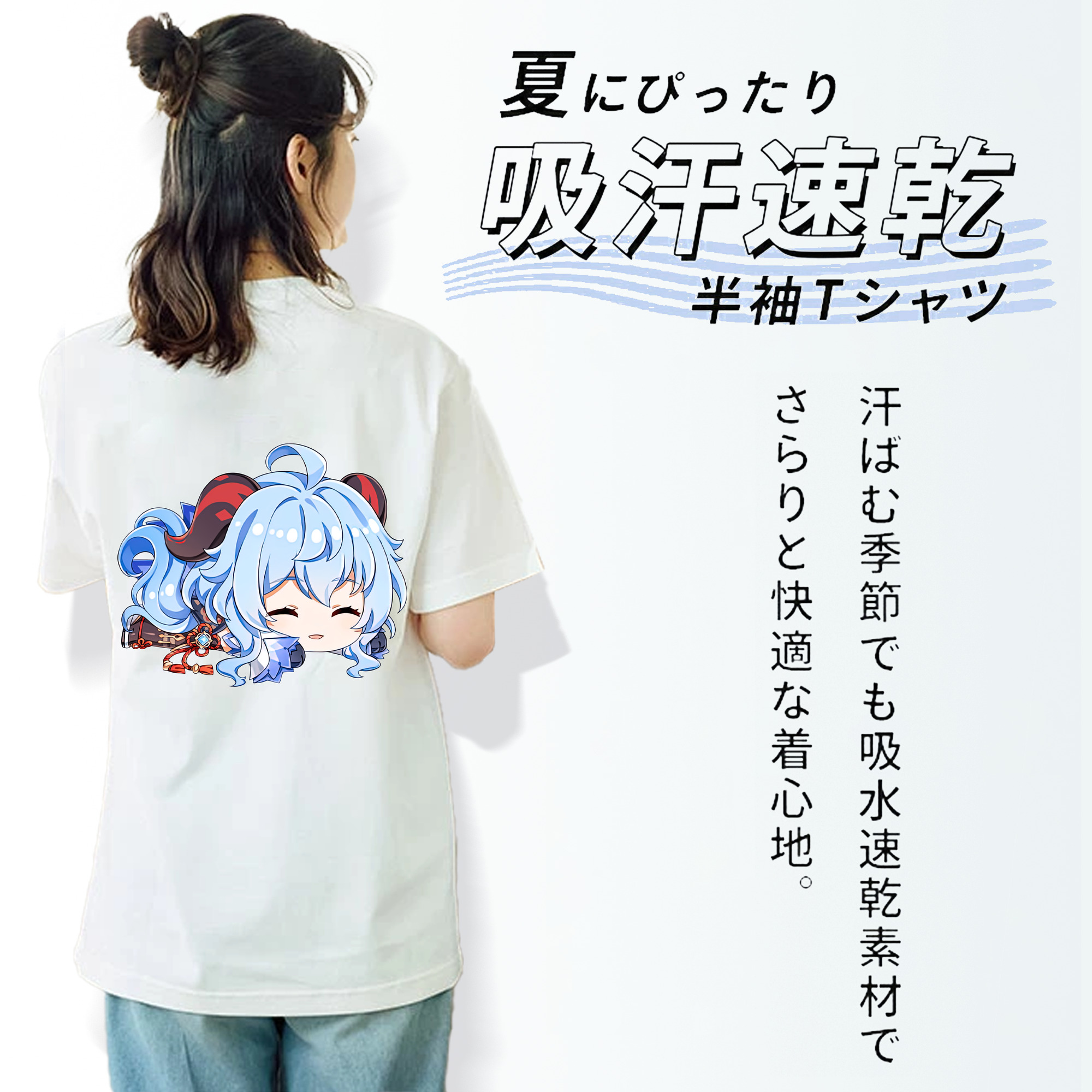 げんし神 甘雨 かんう genshin Ganyu レディース半袖Tシャツ(バックプリント)