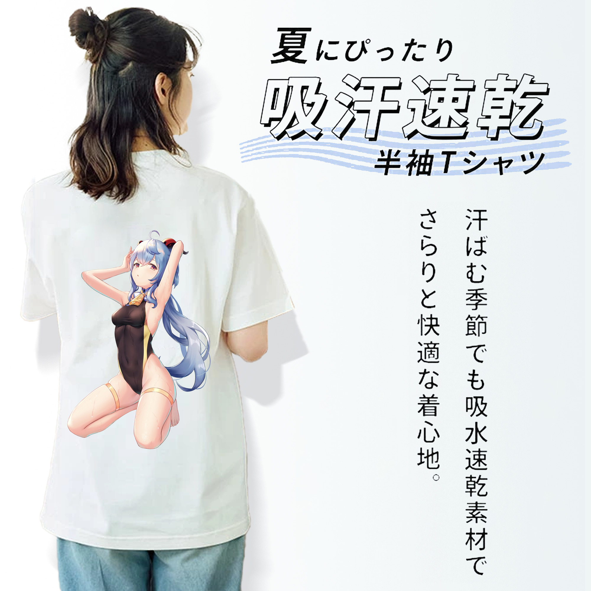 げんし神 甘雨 かんう genshin Ganyu レディース半袖Tシャツ(バックプリント)