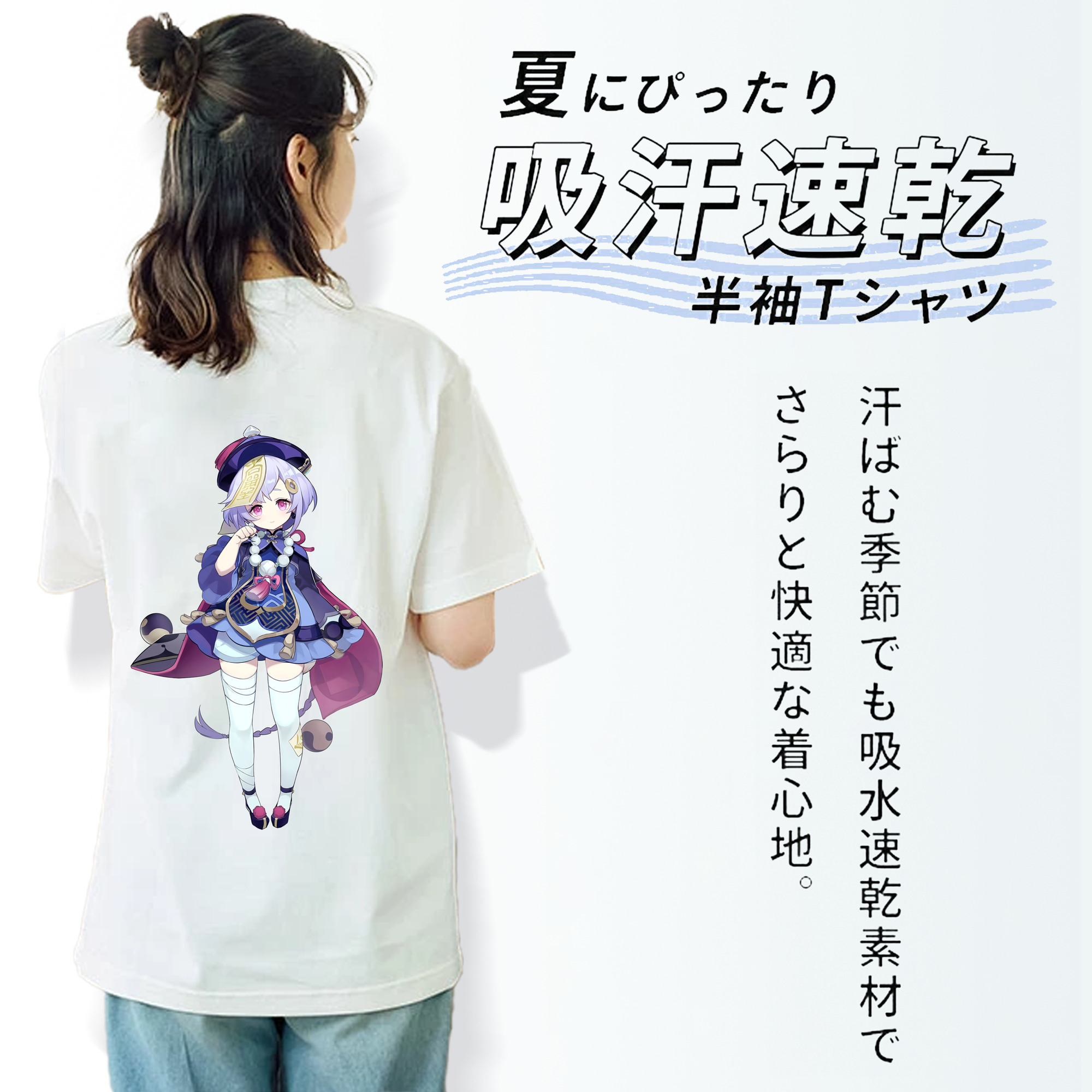げんし神 七七 なな  genshin Nana レディース半袖Tシャツ(バックプリント)