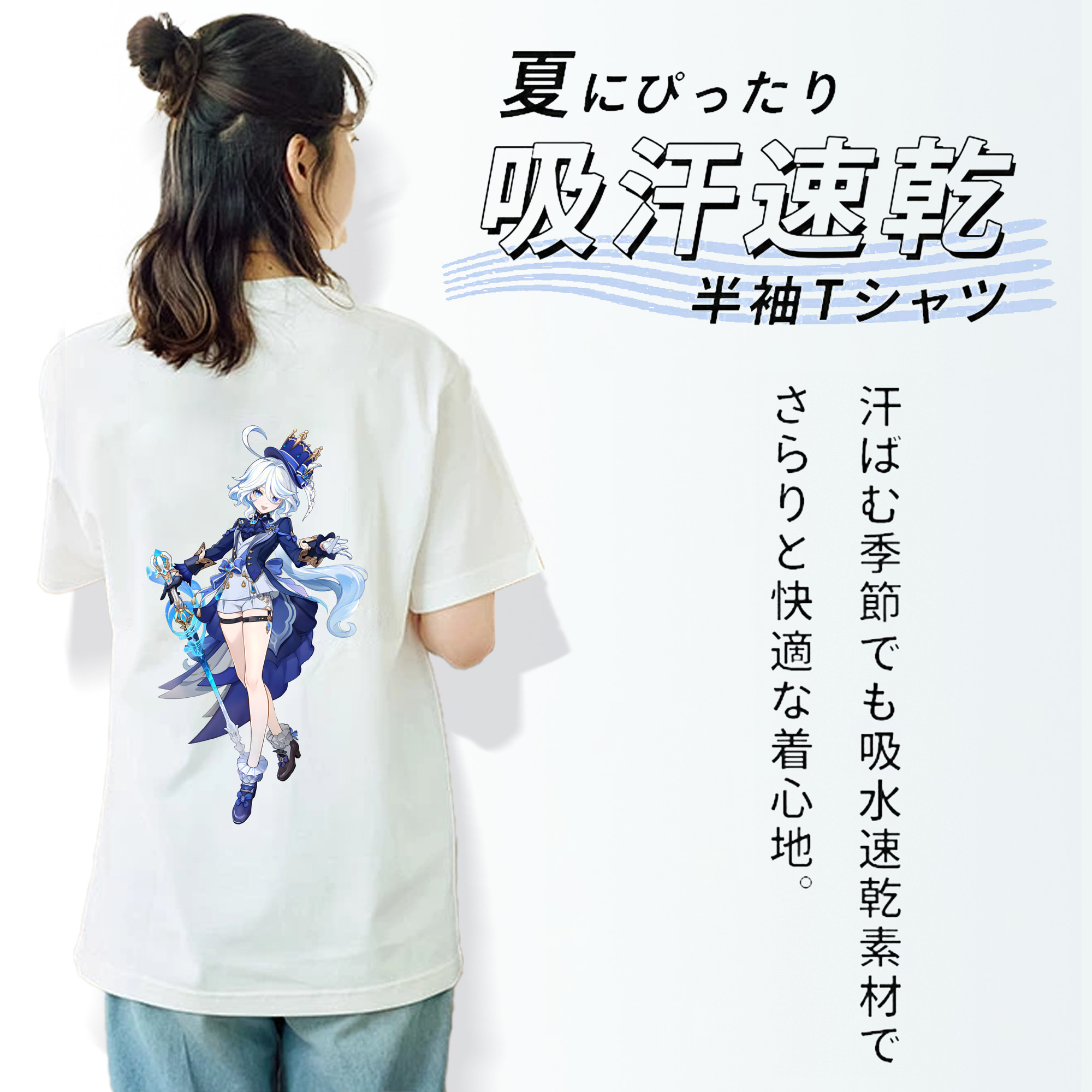 げんし神 フリーナ genshin Furina レディース半袖Tシャツ(バックプリント)