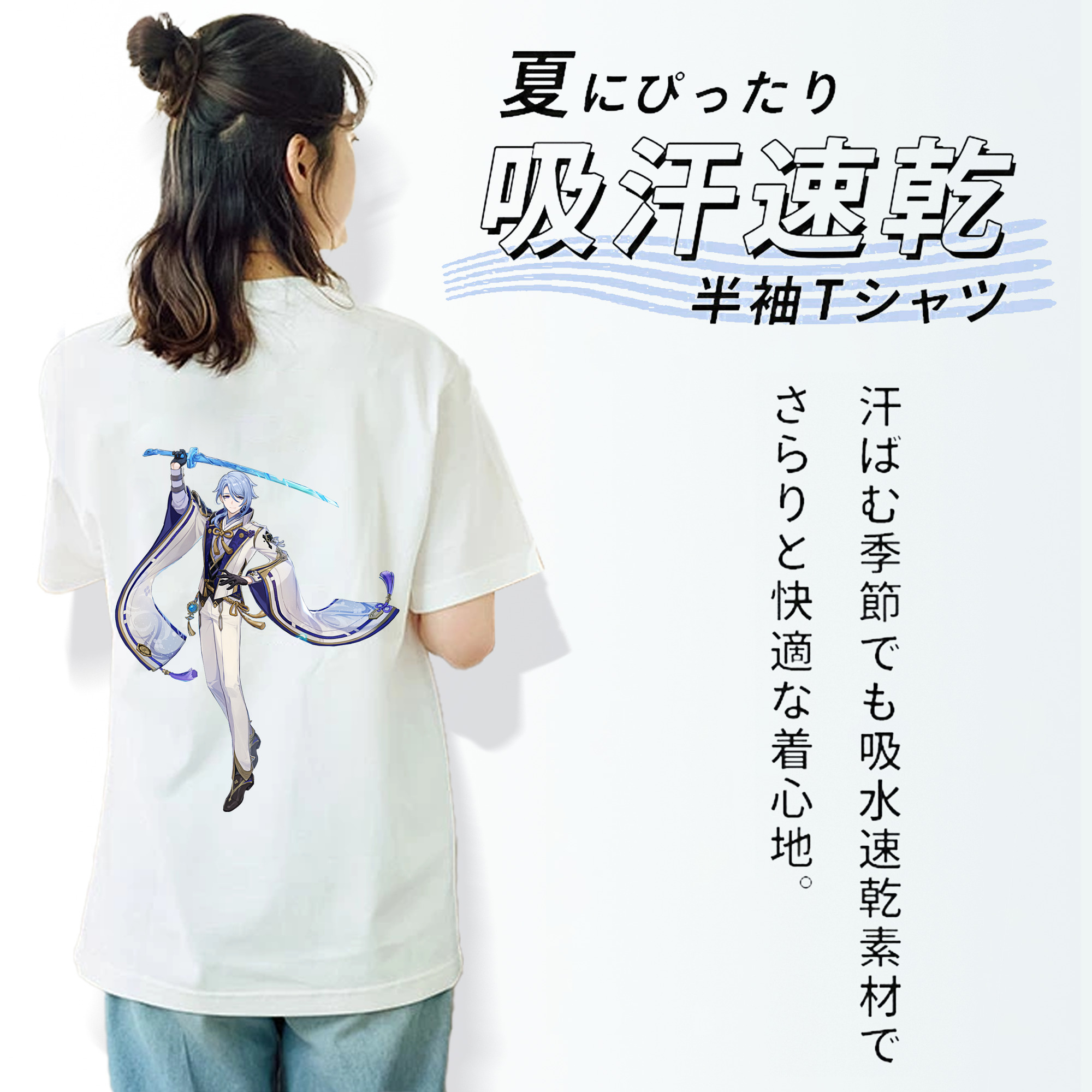 げんし神 神里綾人 かみさとあやと genshin Kamisato Ayato レディース半袖Tシャツ(バックプリント)