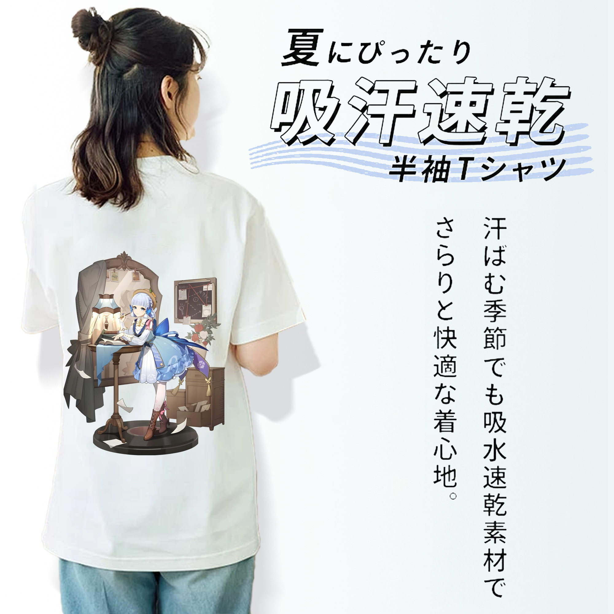 げんし神 神里綾華 神宮寺レン genshin Kamimiya Ren レディース半袖Tシャツ(バックプリント)