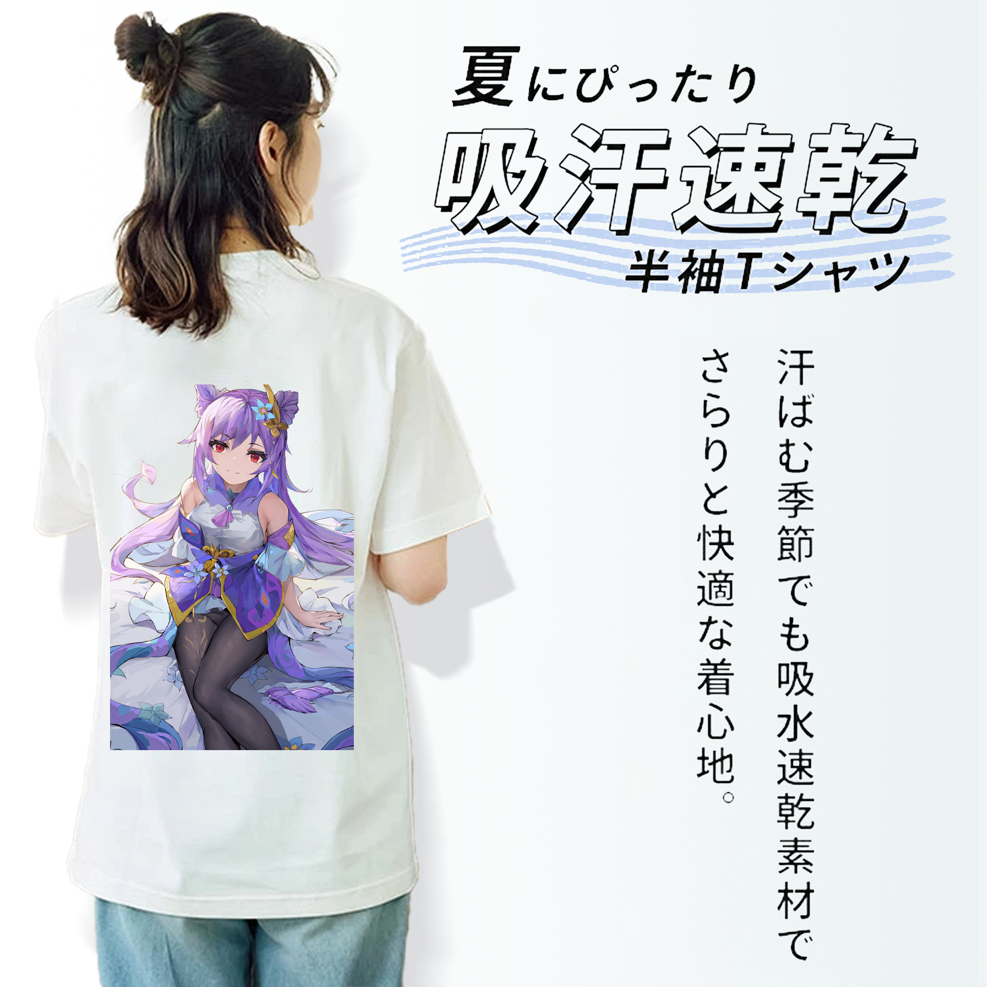 げんし神 刻晴 こくせい genshin Kokusei レディース半袖Tシャツ(バックプリント)