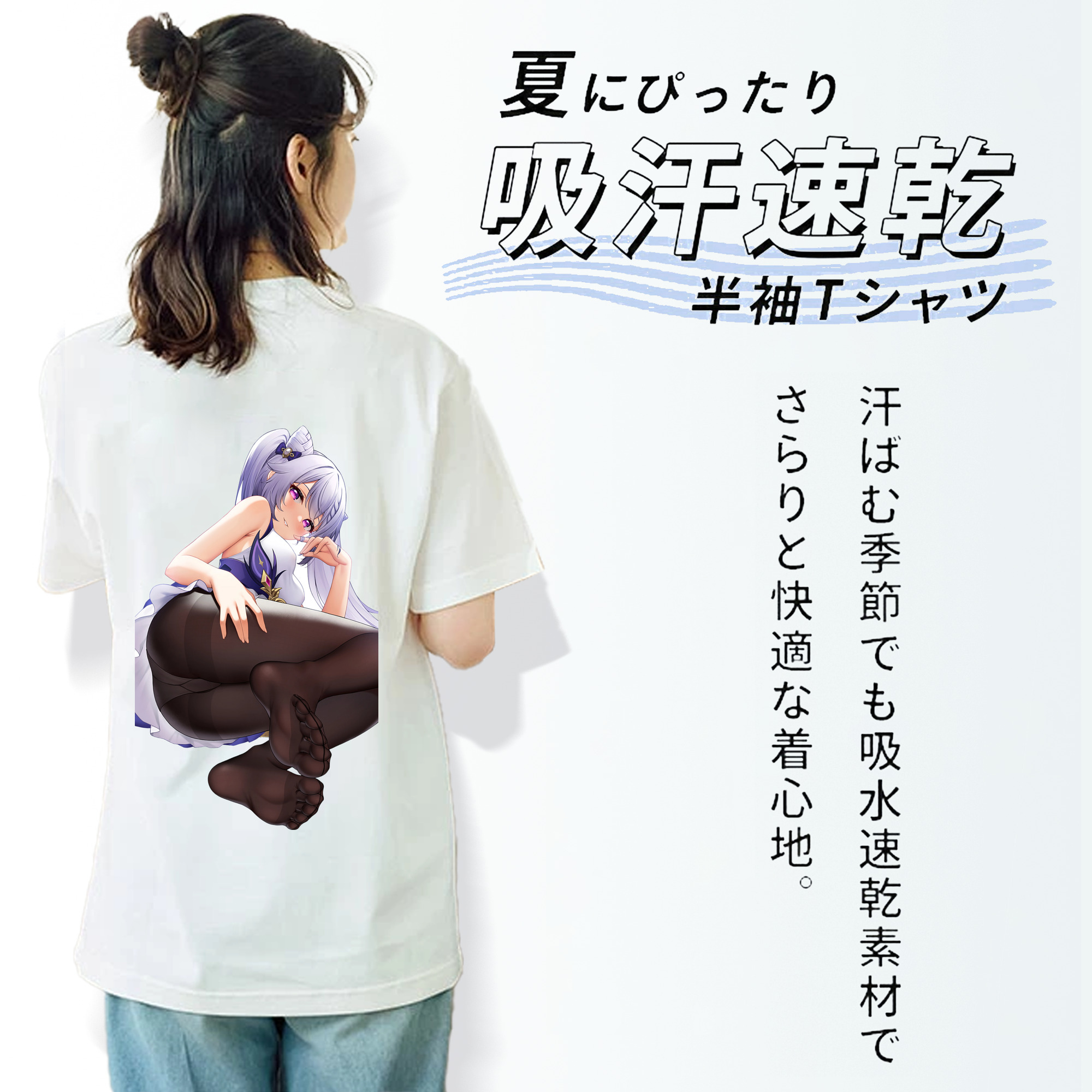 げんし神 刻晴 こくせい genshin Kokusei レディース半袖Tシャツ(バックプリント)