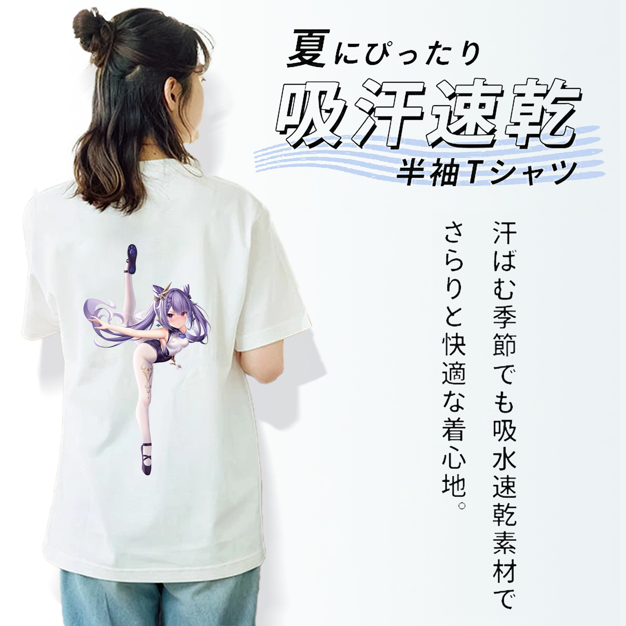 げんし神 刻晴 こくせい genshin Kokusei レディース半袖Tシャツ(バックプリント)