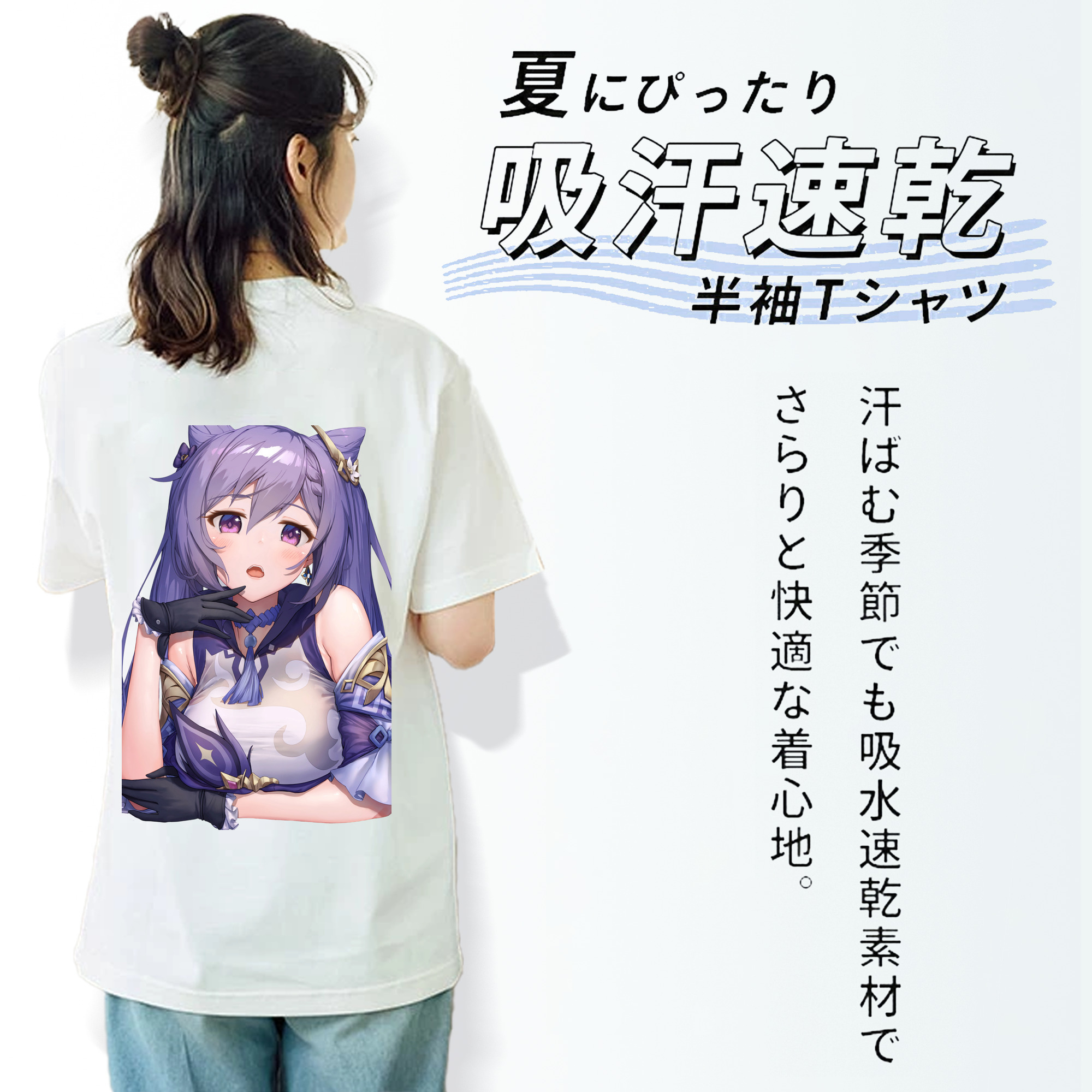 げんし神 刻晴 こくせい genshin Kokusei レディース半袖Tシャツ(バックプリント)