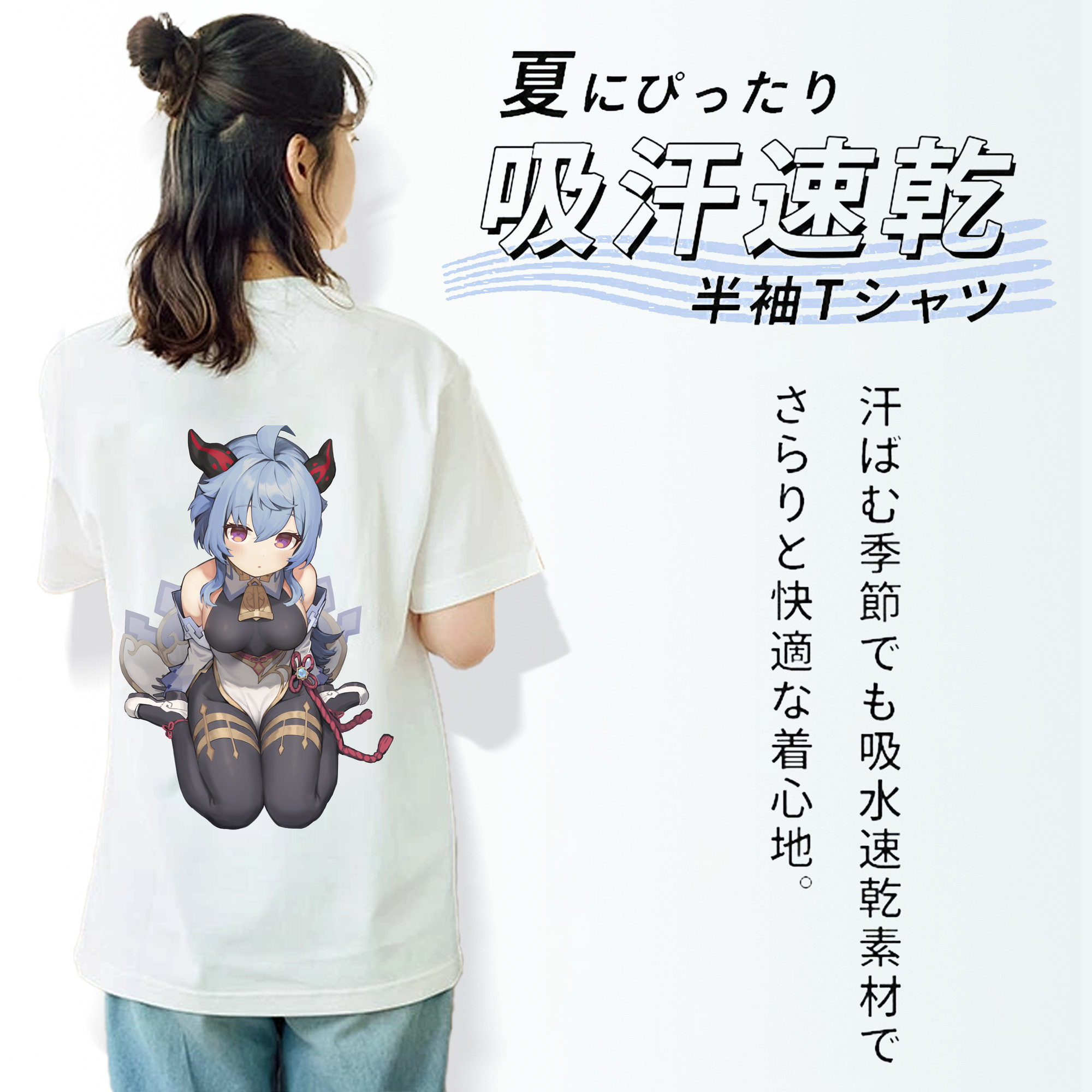 げんし神 甘雨 かんう genshin Ganyu レディース半袖Tシャツ(バックプリント)