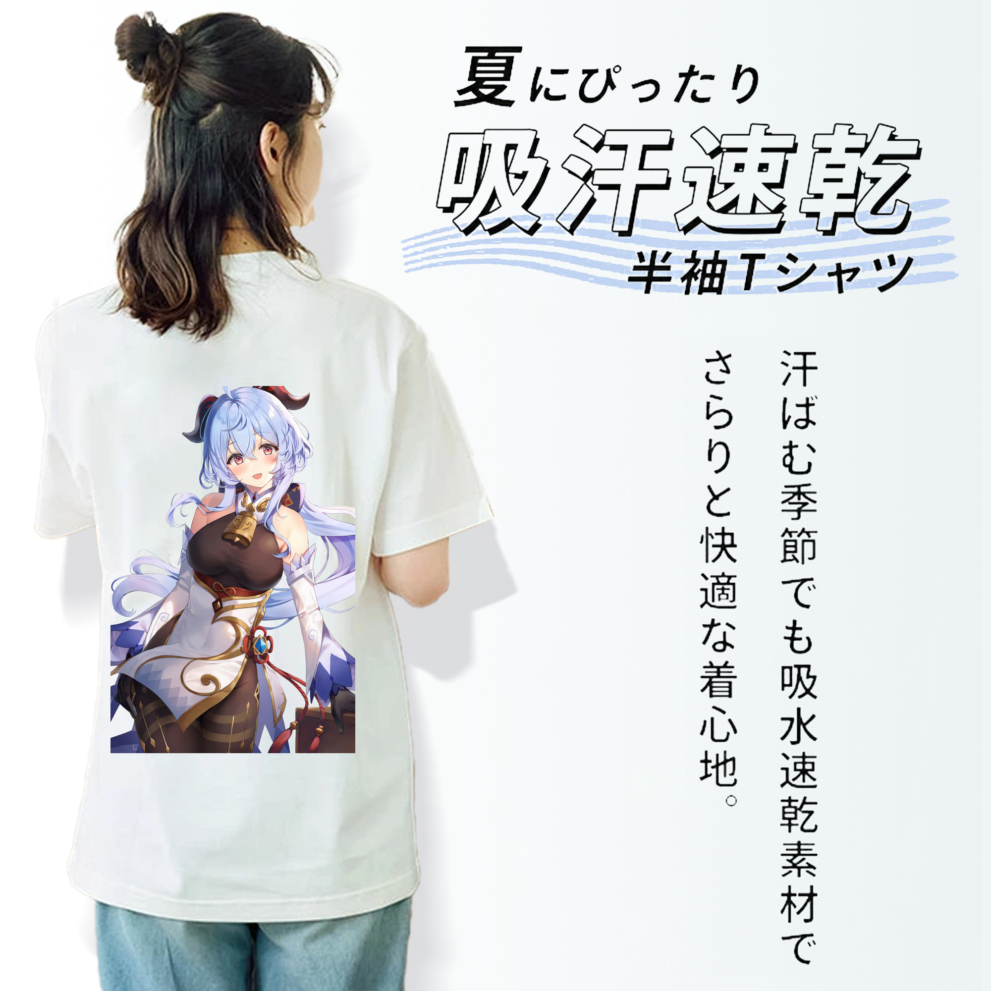 げんし神 甘雨 かんう genshin Ganyu レディース半袖Tシャツ(バックプリント)