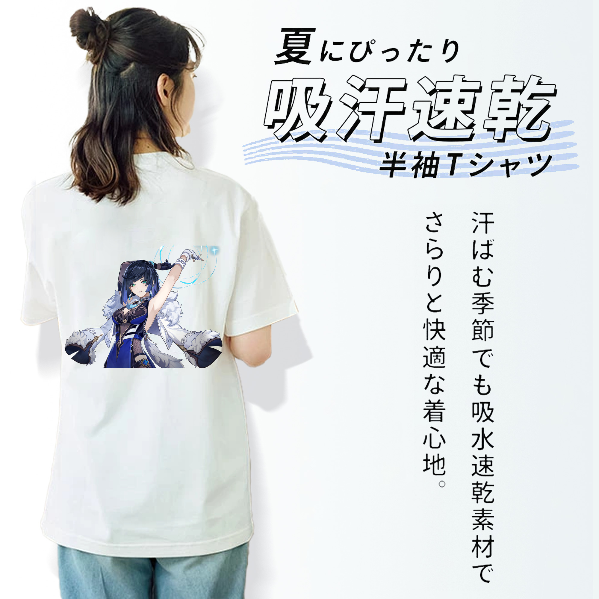 げんし神 夜兰 やらん genshin Yaran レディース半袖Tシャツ(バックプリント)