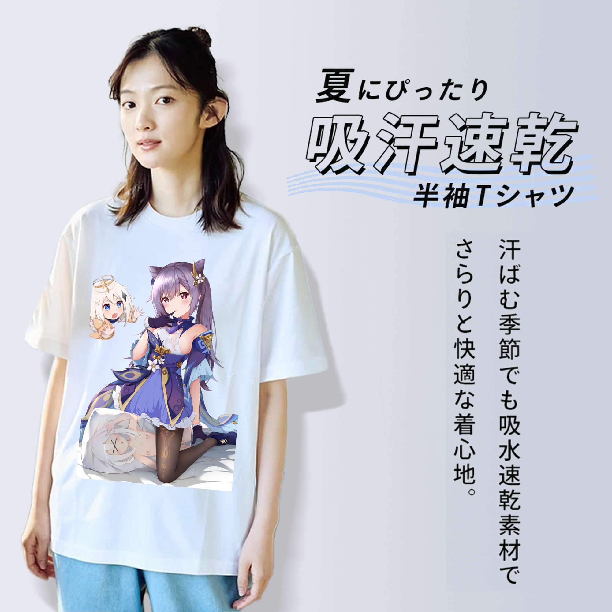 げんし神 刻晴 こくせい genshin Kokusei レディースカジュアルプリントTシャツ（綿100％）