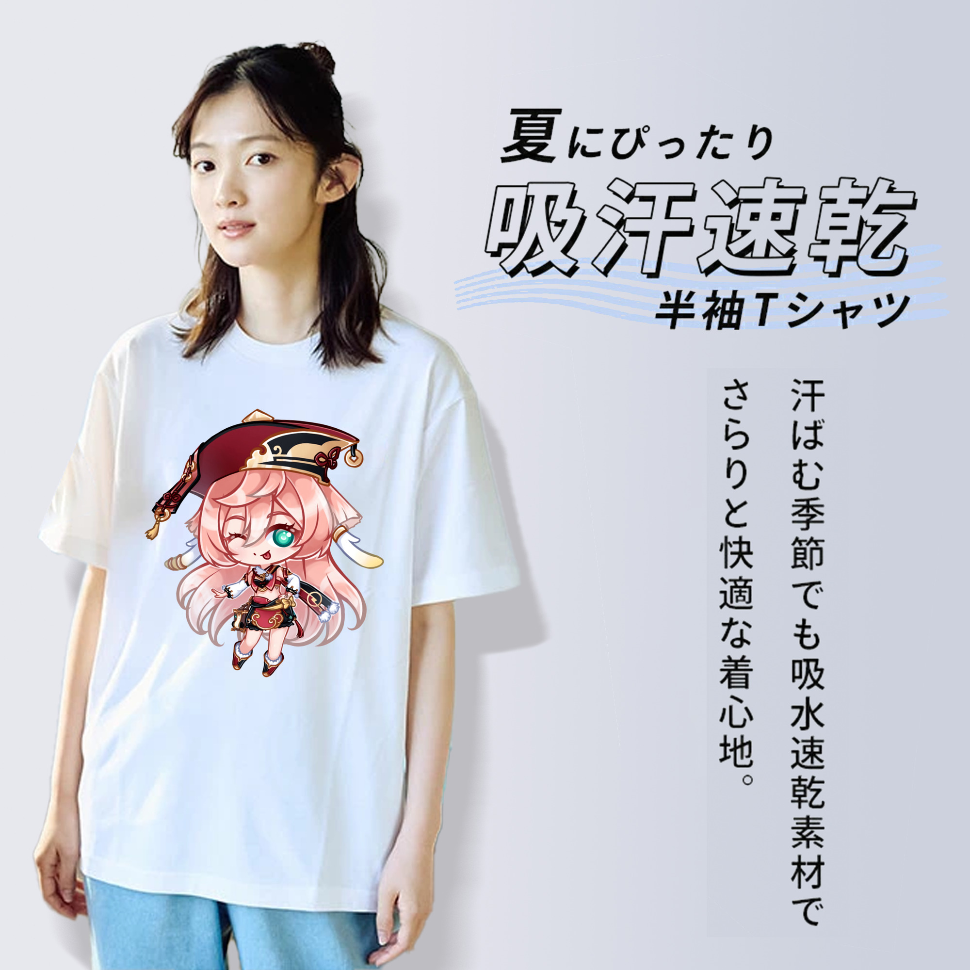 げんし神 ヤンフェイ genshin Yanfei レディースカジュアルプリントTシャツ（綿100％）