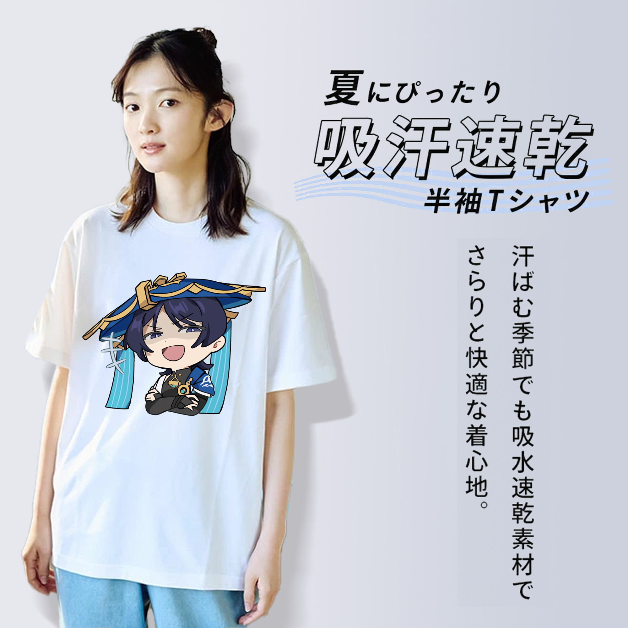 げんし神 さんペい genshin Sanpei レディースカジュアルプリントTシャツ（綿100％）