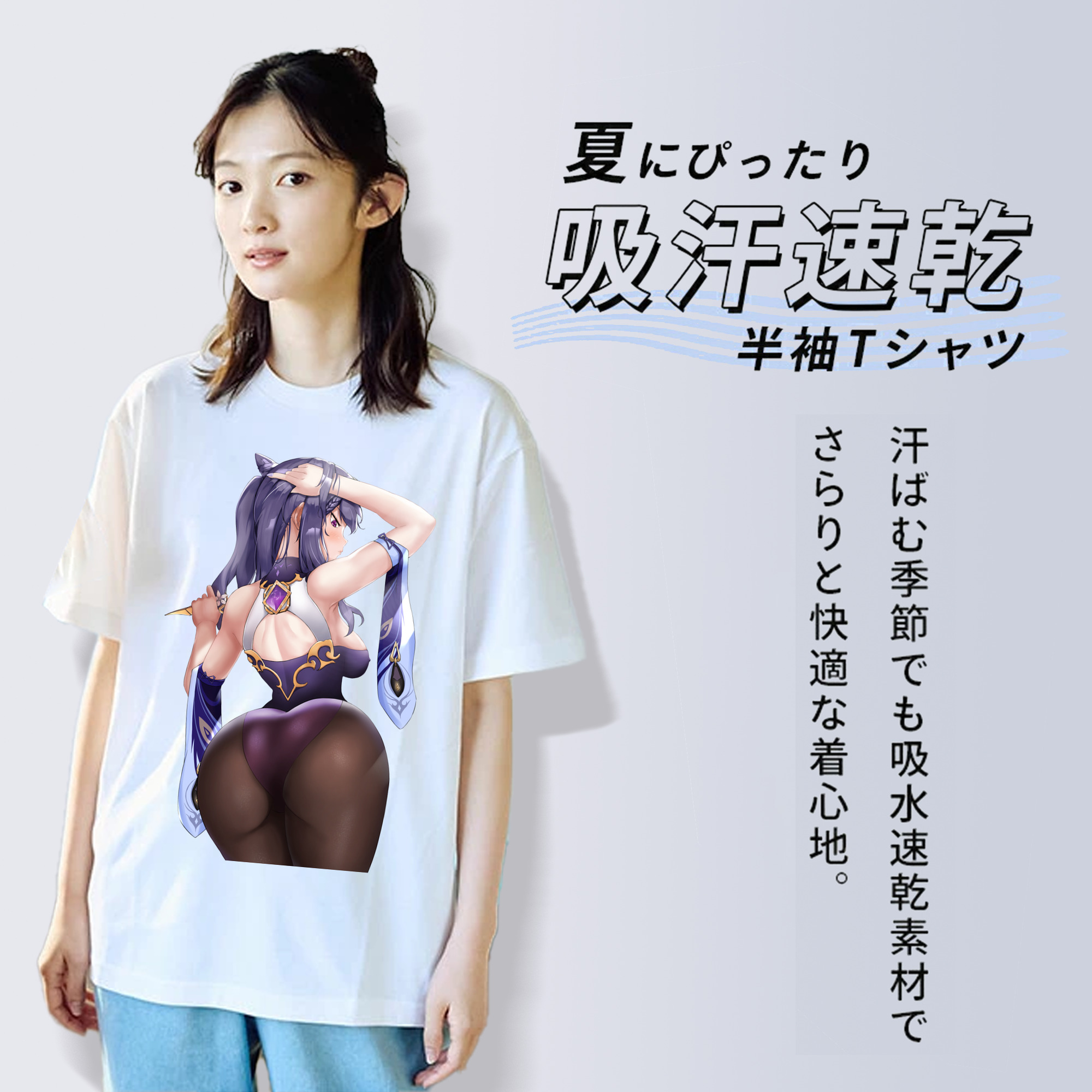 げんし神 刻晴 こくせい genshin Kokusei レディースカジュアルプリントTシャツ（綿100％）