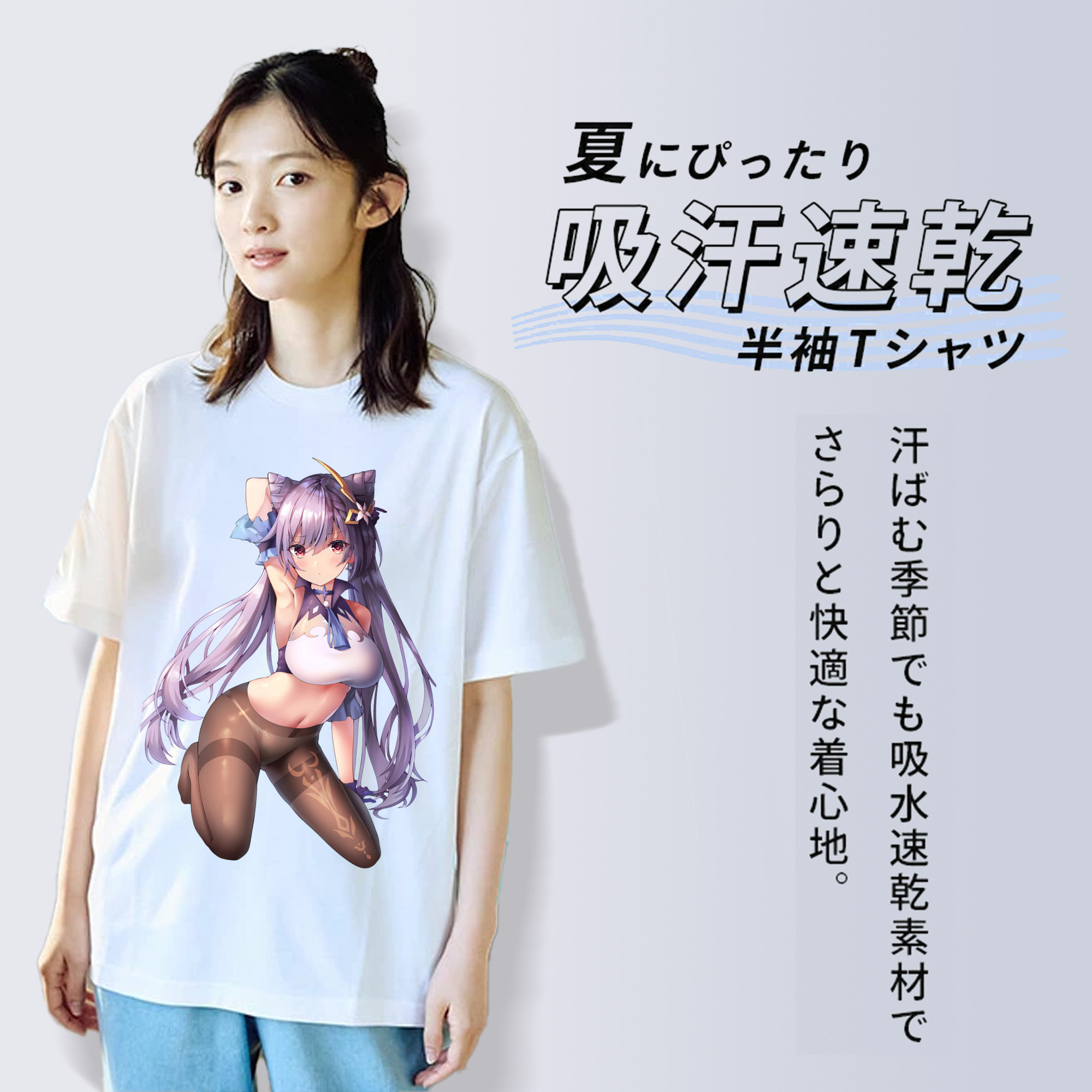 げんし神 刻晴 こくせい genshin Kokusei レディースカジュアルプリントTシャツ（綿100％）
