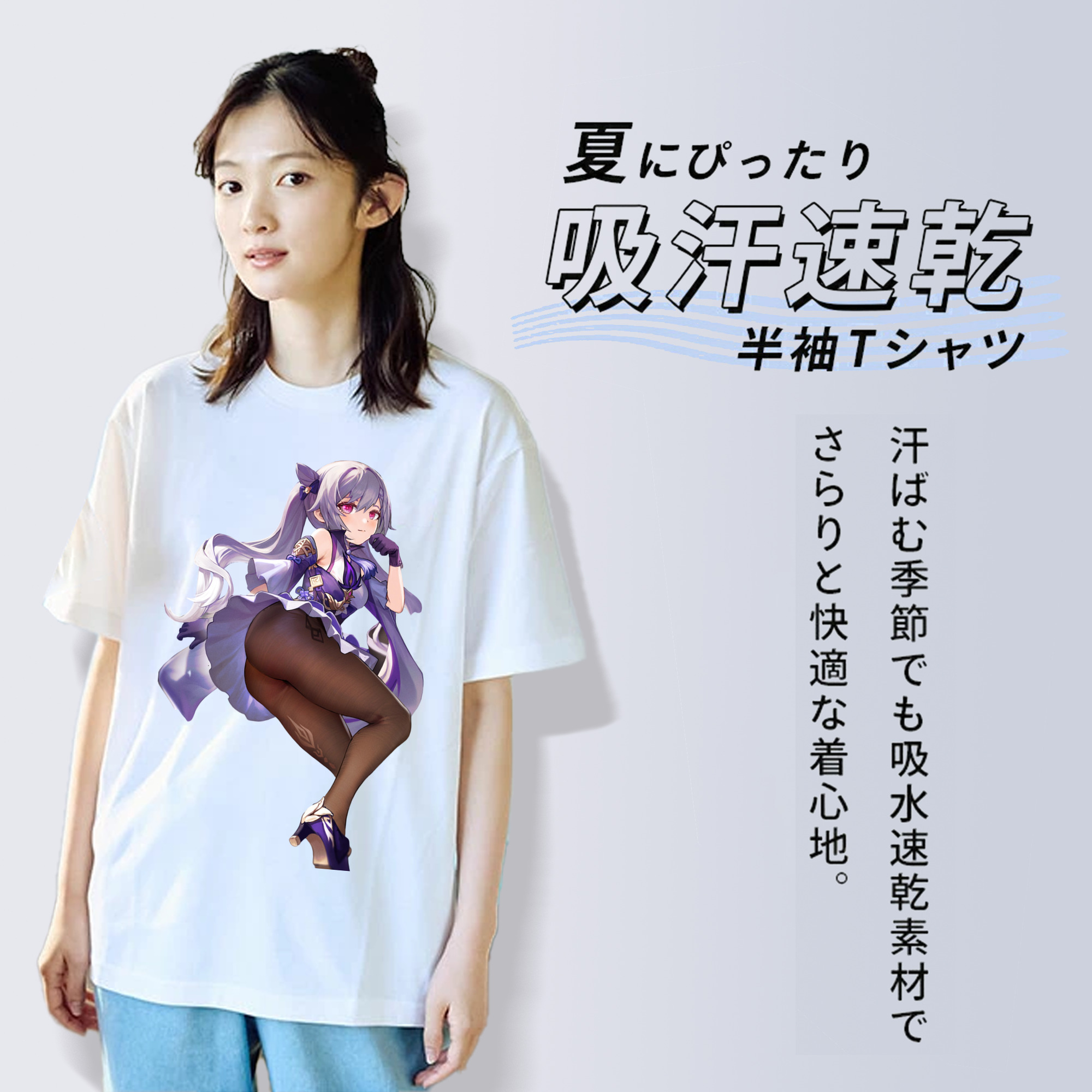 げんし神 刻晴 こくせい genshin Kokusei レディースカジュアルプリントTシャツ（綿100％）