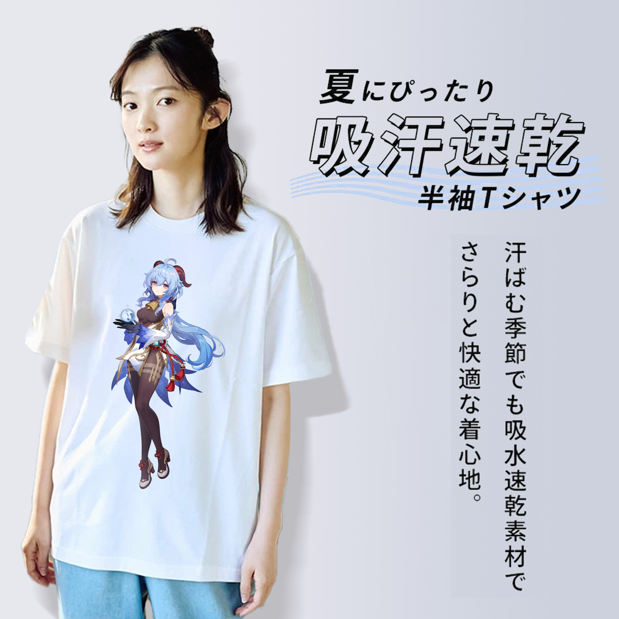 げんし神 甘雨 かんう genshin Ganyu レディースカジュアルプリントTシャツ（綿100％）
