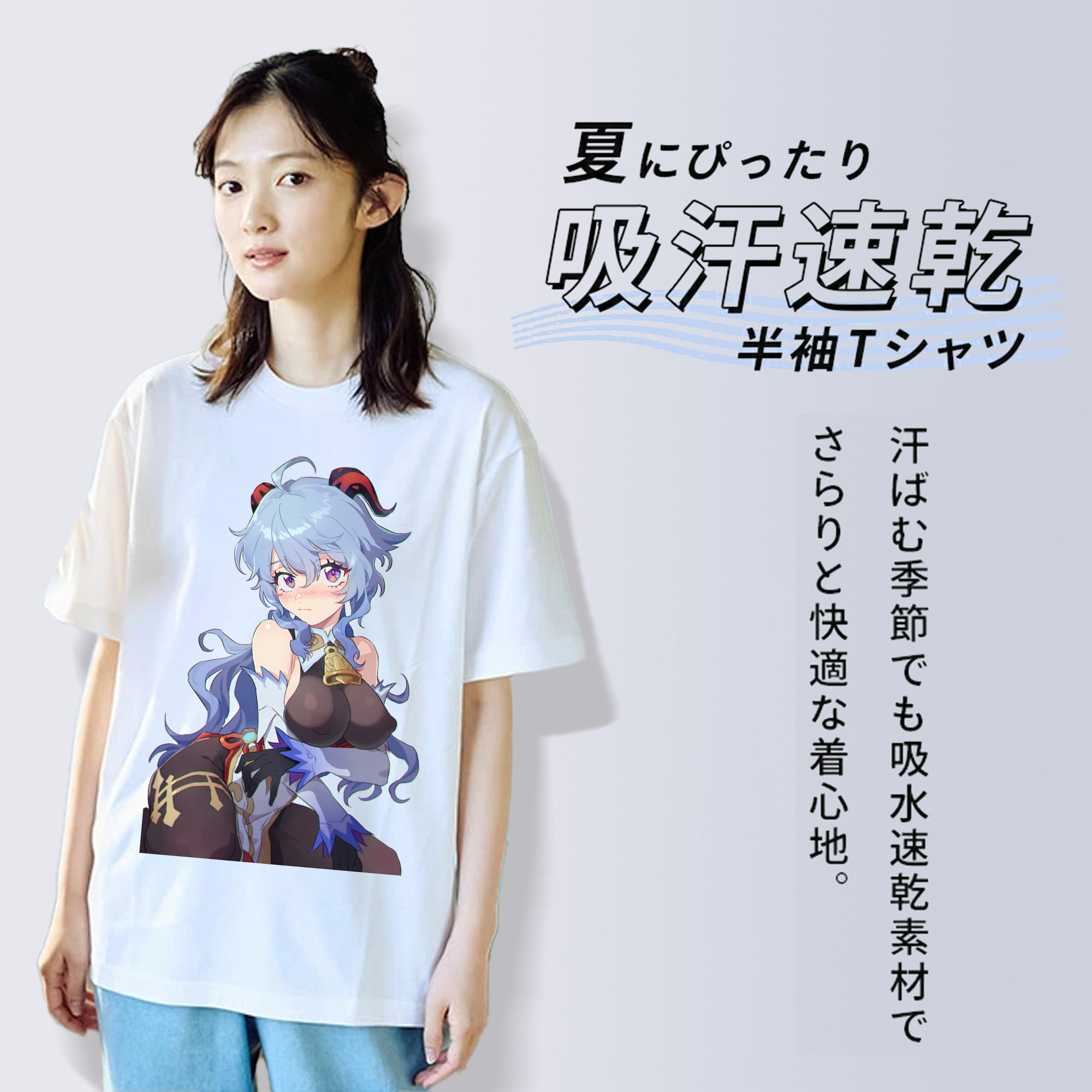 げんし神 甘雨 かんう genshin Ganyu レディースカジュアルプリントTシャツ（綿100％）