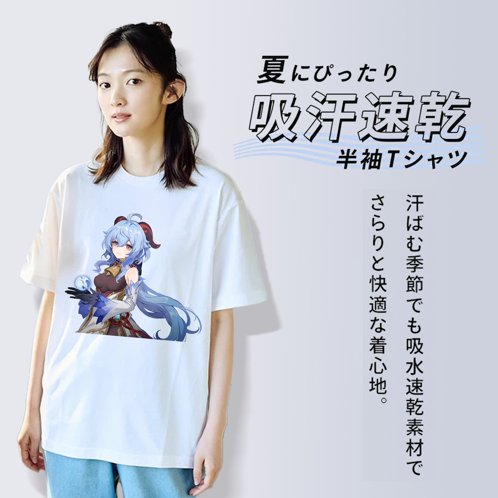 げんし神 甘雨 かんう genshin Ganyu レディースカジュアルプリントTシャツ（綿100％）