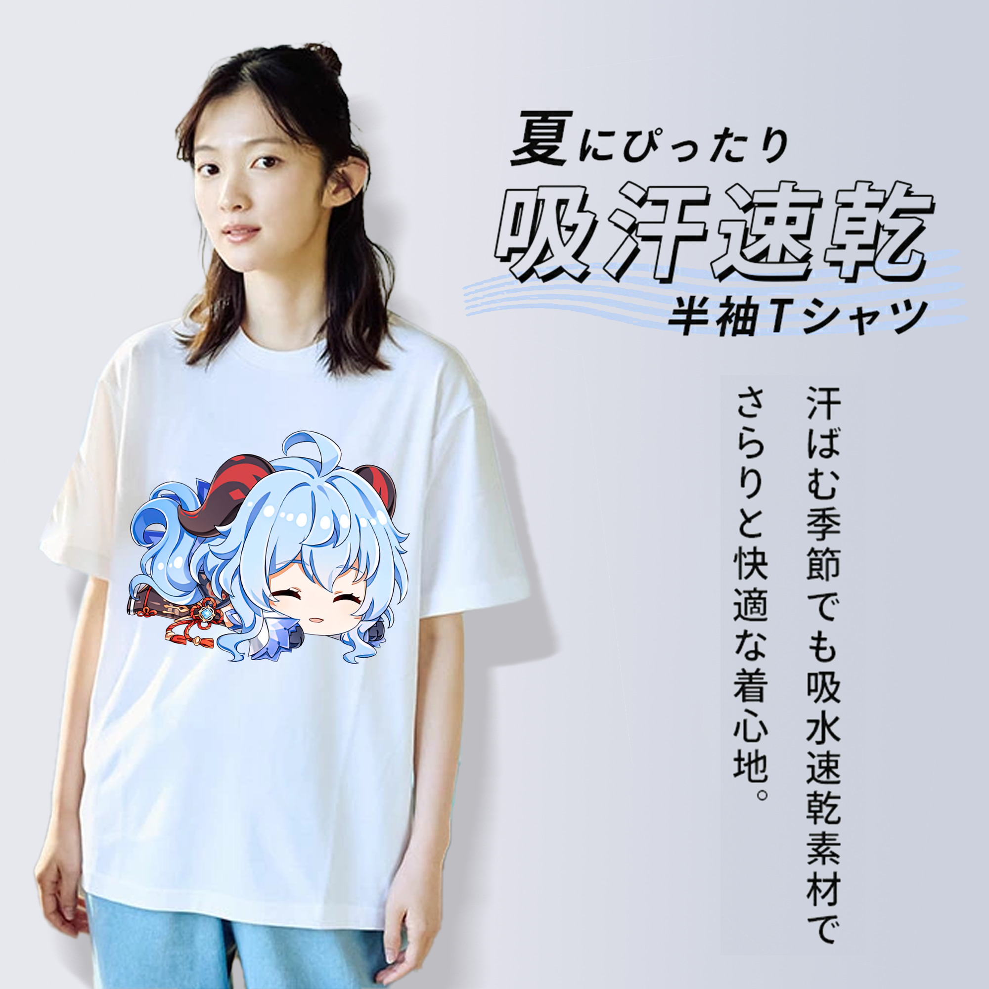 げんし神 甘雨 かんう genshin Ganyu レディースカジュアルプリントTシャツ（綿100％）