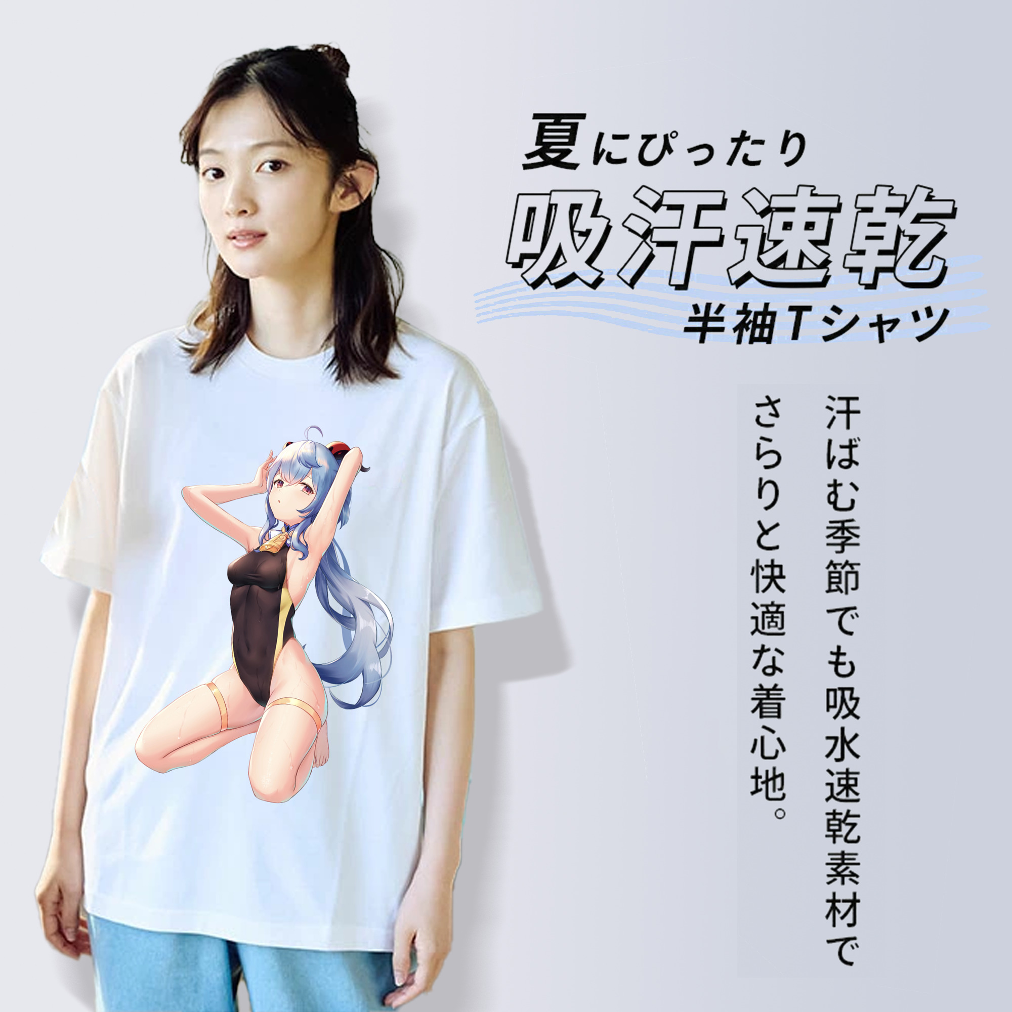 げんし神 甘雨 かんう genshin Ganyu レディースカジュアルプリントTシャツ（綿100％）
