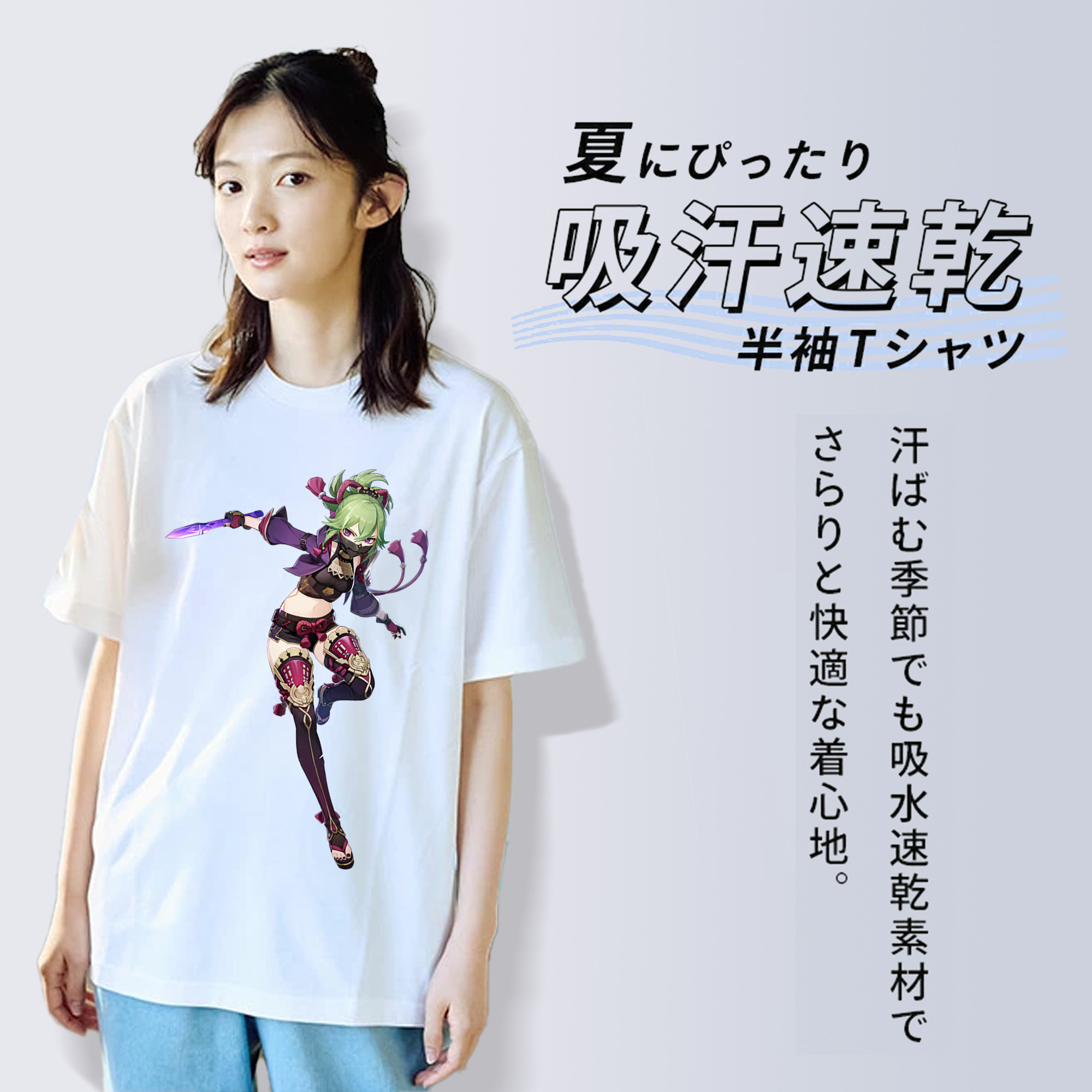 げんし神  久岐忍 くき しのぶ genshin Kuki Shinobu レディースカジュアルプリントTシャツ（綿100％）