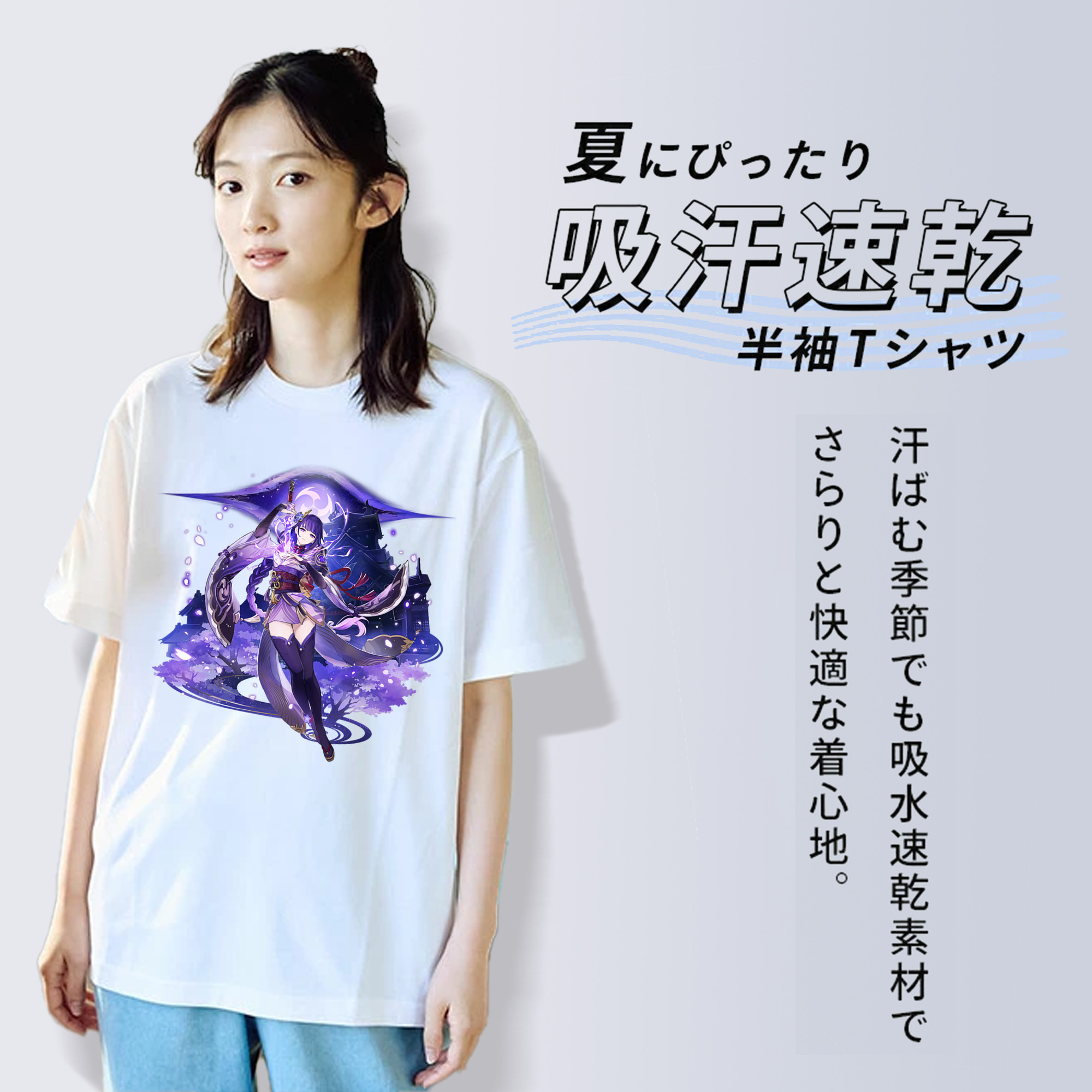 げんし神 雷電将軍 らいでんしょうぐん genshin Raiden Shogun レディースカジュアルプリントTシャツ（綿100％）