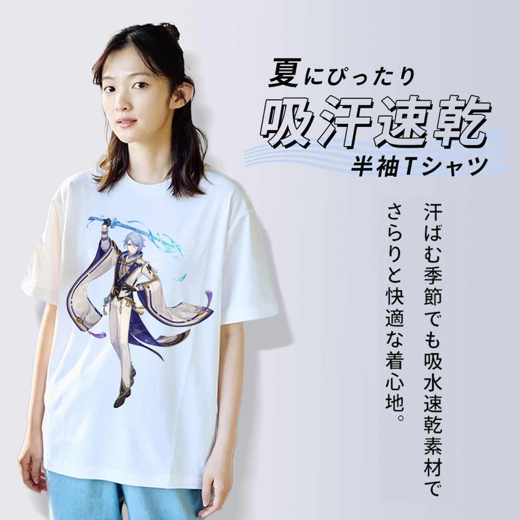 げんし神 神里綾人 かみさとあやと genshin Kamisato Ayato レディースカジュアルプリントTシャツ（綿100％）