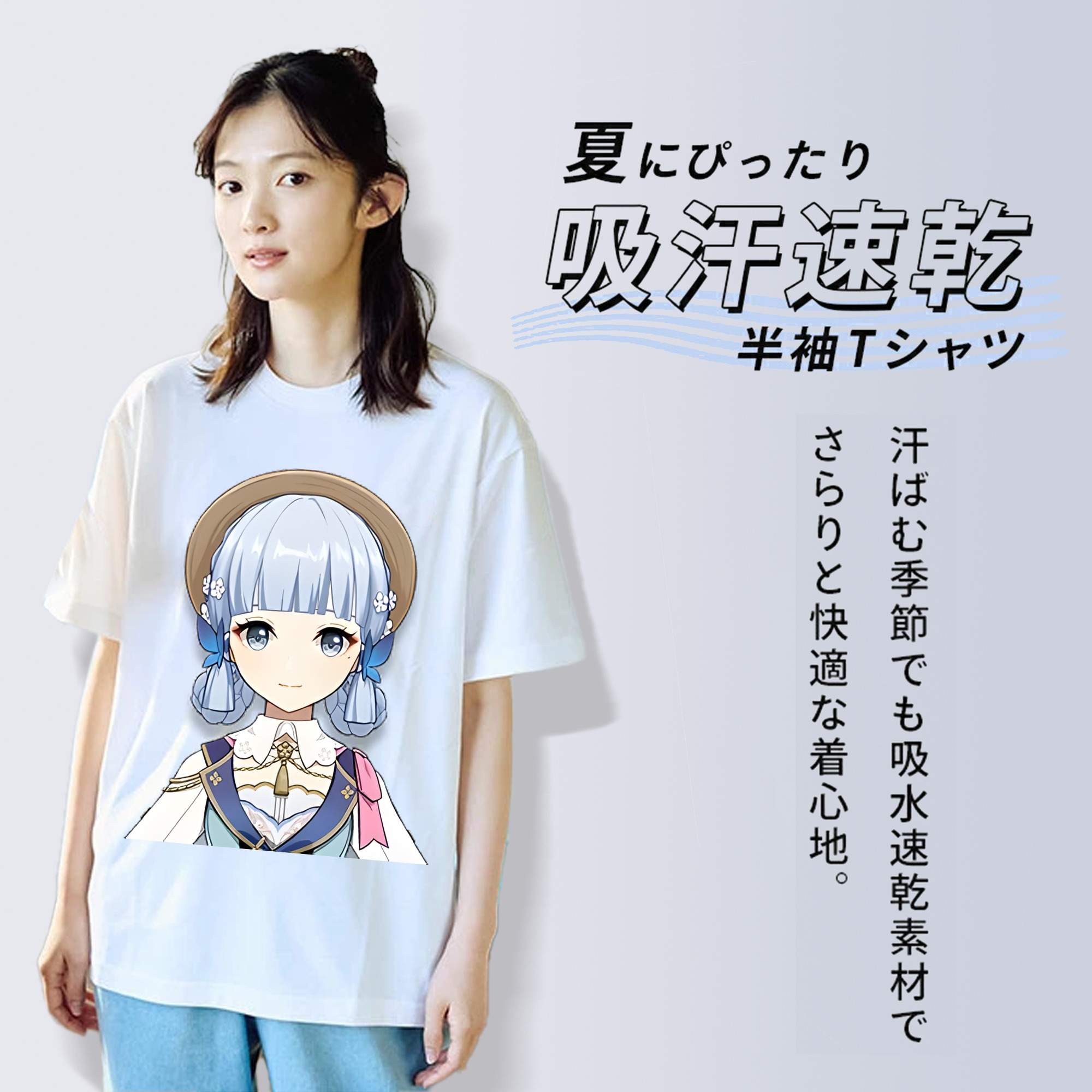 げんし神 神里綾華 神宮寺レン genshin Kamimiya Ren レディースカジュアルプリントTシャツ（綿100％）