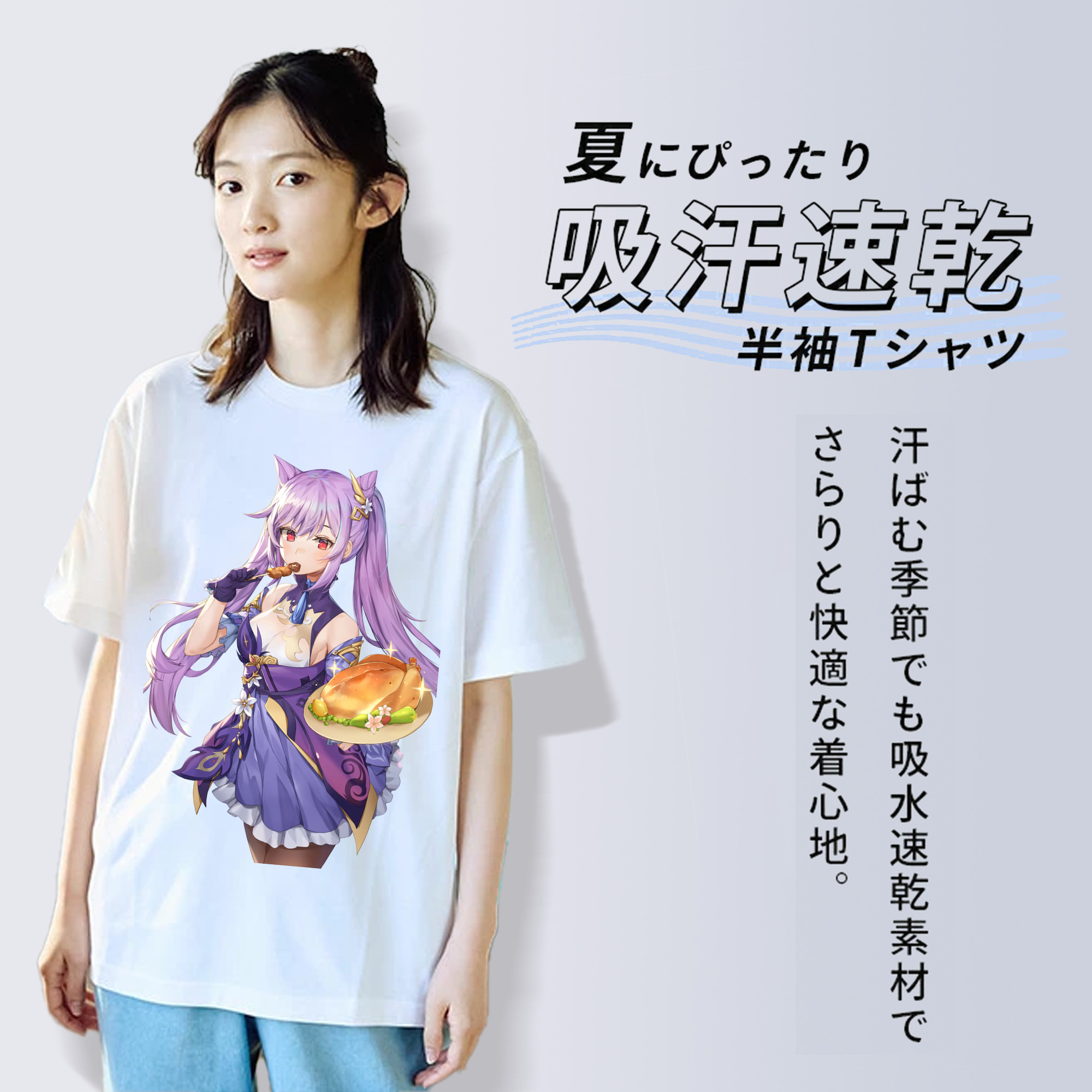 げんし神 刻晴 こくせい genshin Kokusei レディースカジュアルプリントTシャツ（綿100％）