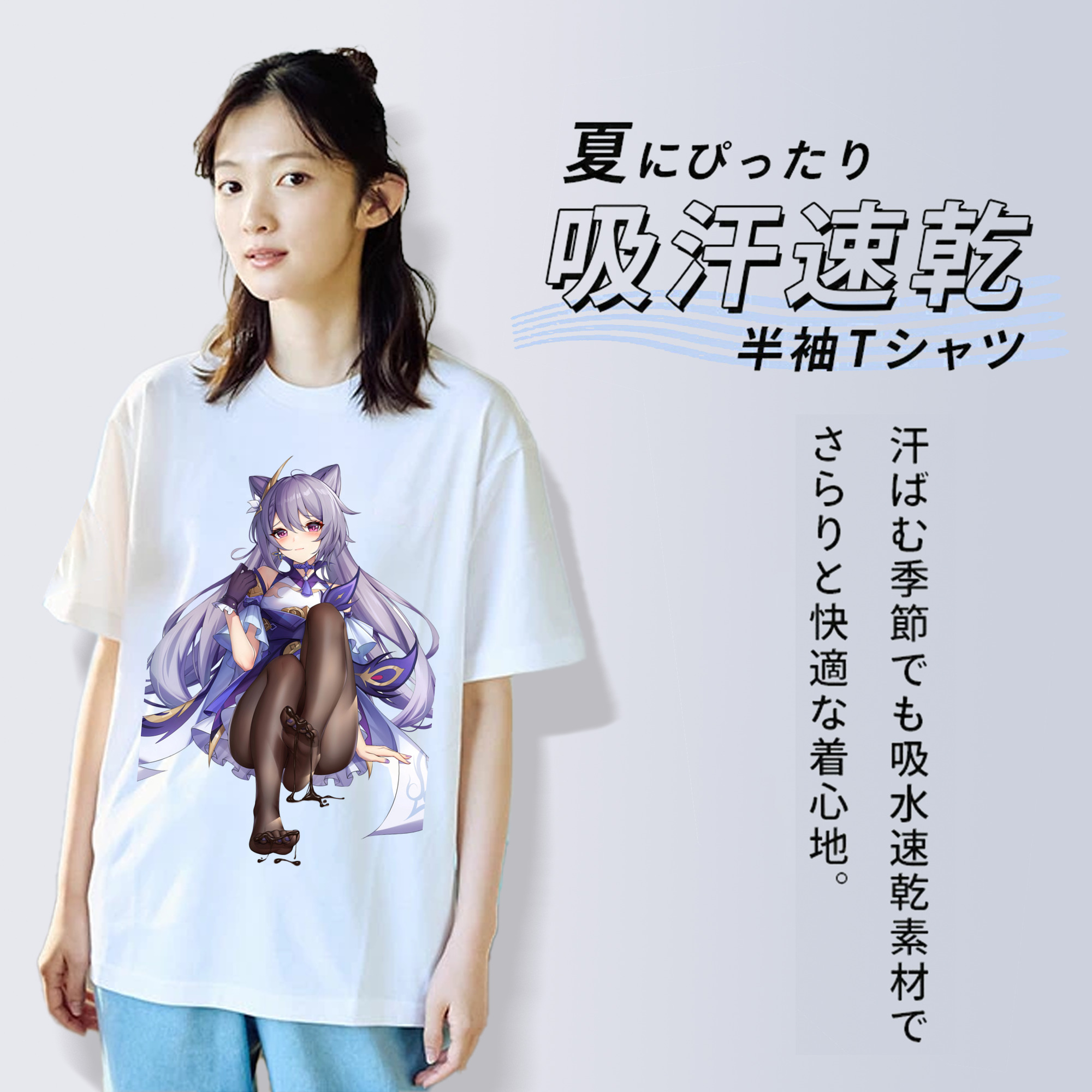 げんし神 刻晴 こくせい genshin Kokusei レディースカジュアルプリントTシャツ（綿100％）