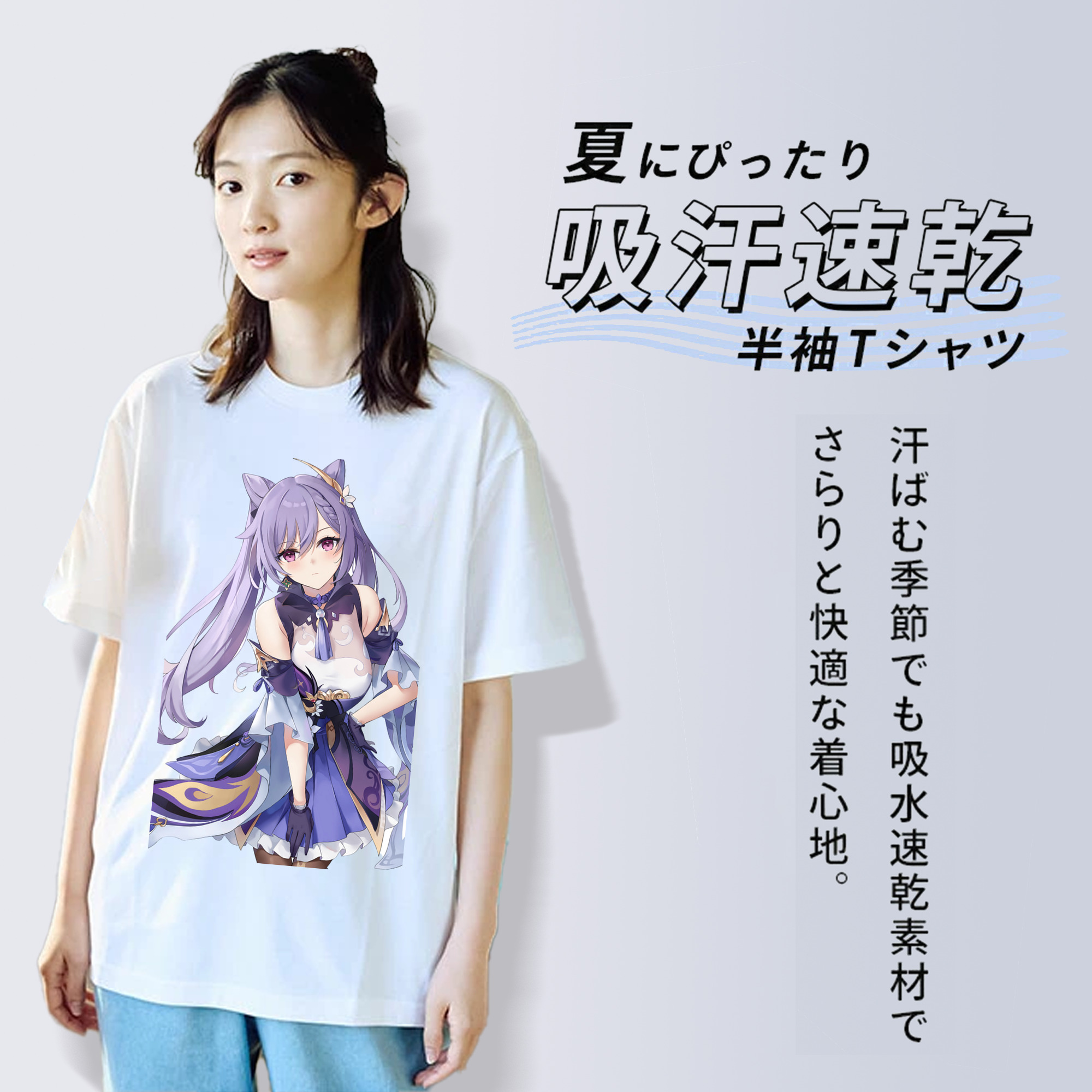 げんし神 刻晴 こくせい genshin Kokusei レディースカジュアルプリントTシャツ（綿100％）