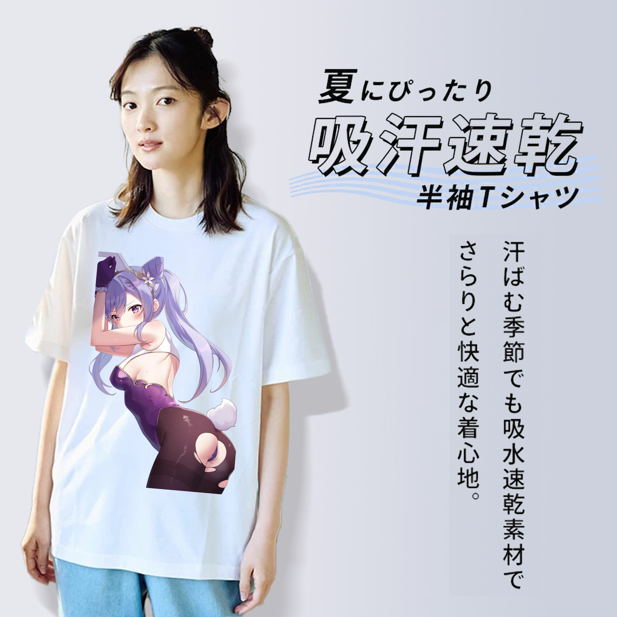 げんし神 刻晴 こくせい genshin Kokusei レディースカジュアルプリントTシャツ（綿100％）