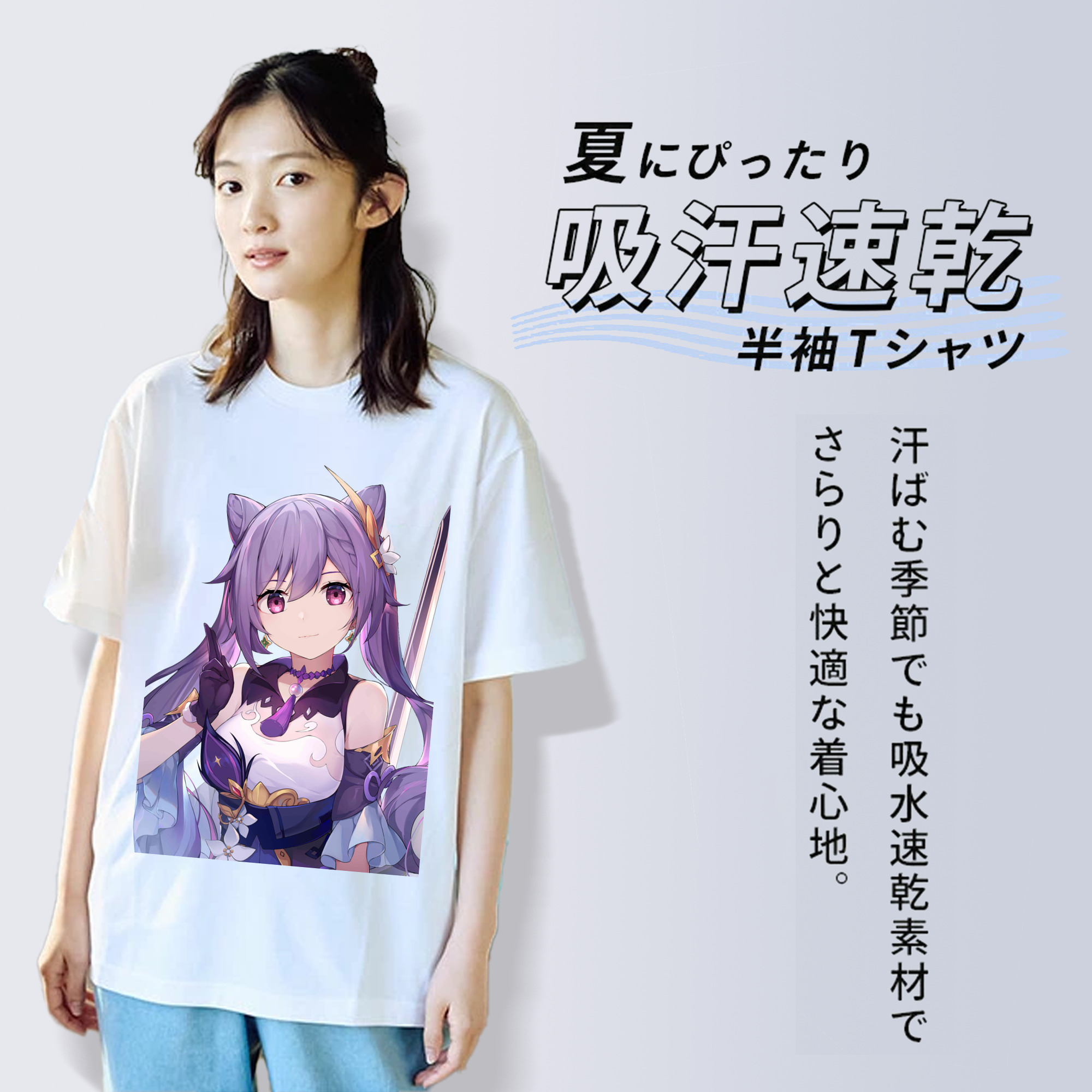 げんし神 刻晴 こくせい genshin Kokusei レディースカジュアルプリントTシャツ（綿100％）