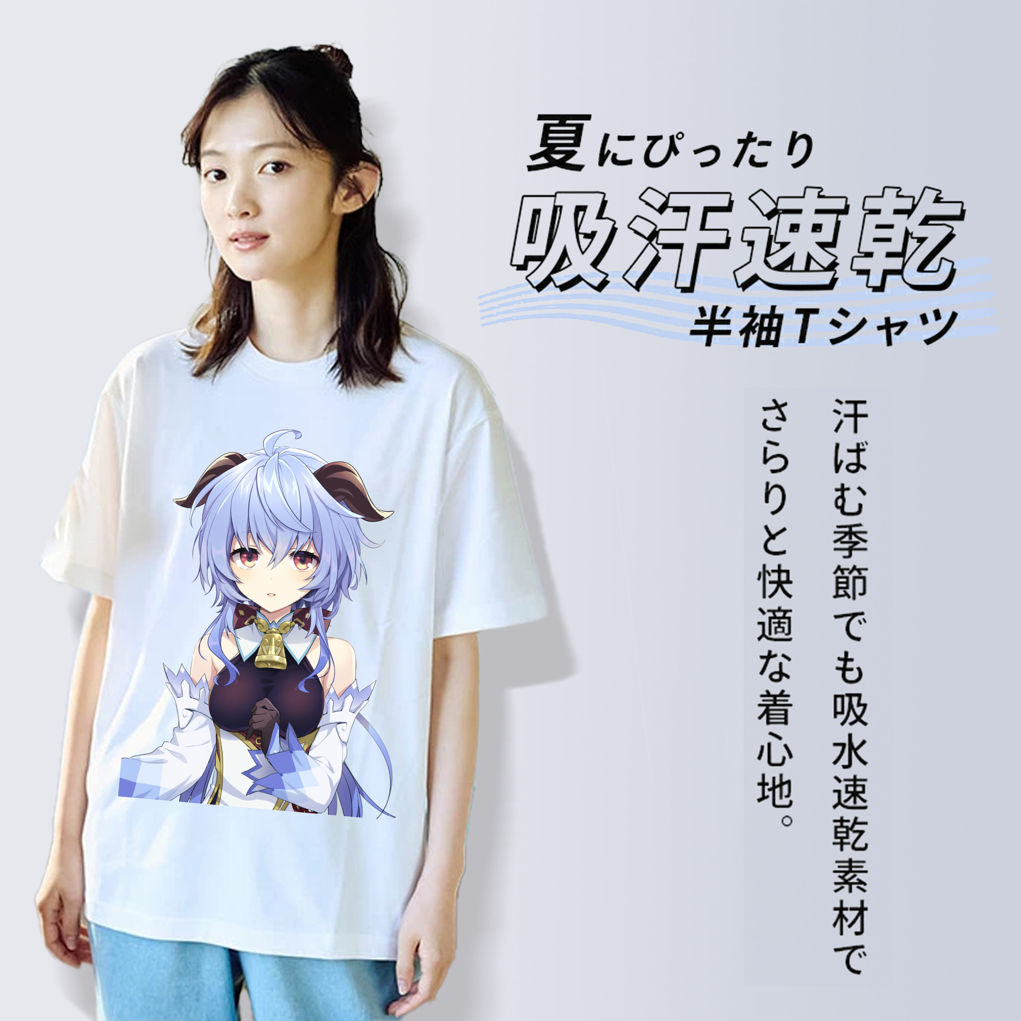げんし神 甘雨 かんう genshin Ganyu レディースカジュアルプリントTシャツ（綿100％）