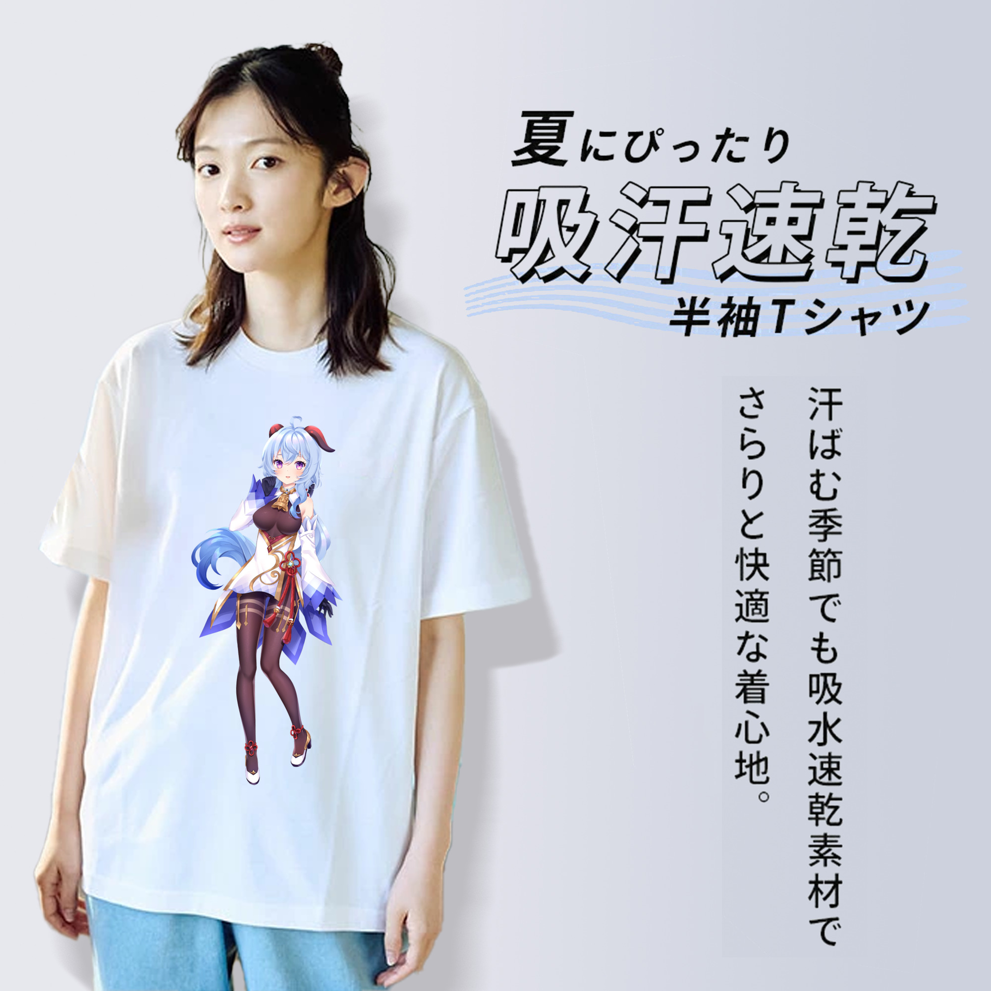 げんし神 甘雨 かんう genshin Ganyu レディースカジュアルプリントTシャツ（綿100％）