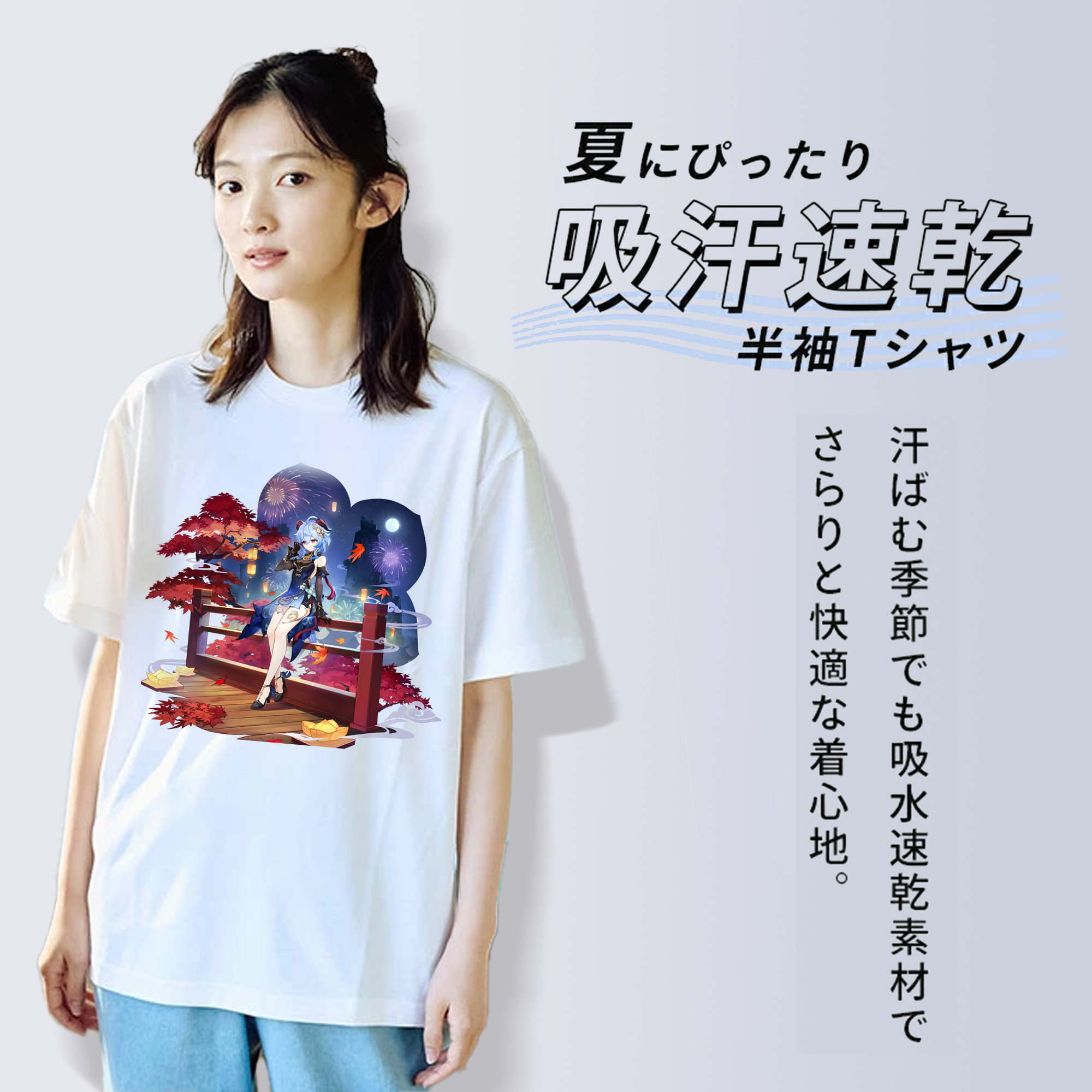 げんし神 甘雨 かんう genshin Ganyu レディースカジュアルプリントTシャツ（綿100％）