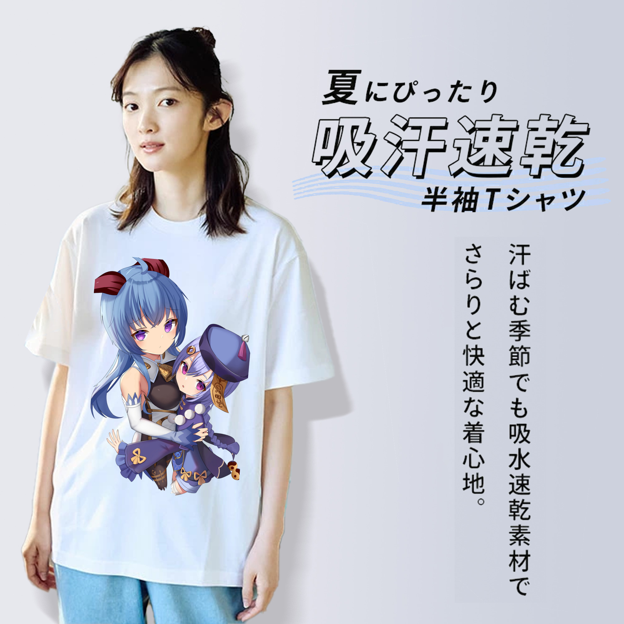 げんし神 甘雨 かんう genshin Ganyu レディースカジュアルプリントTシャツ（綿100％）